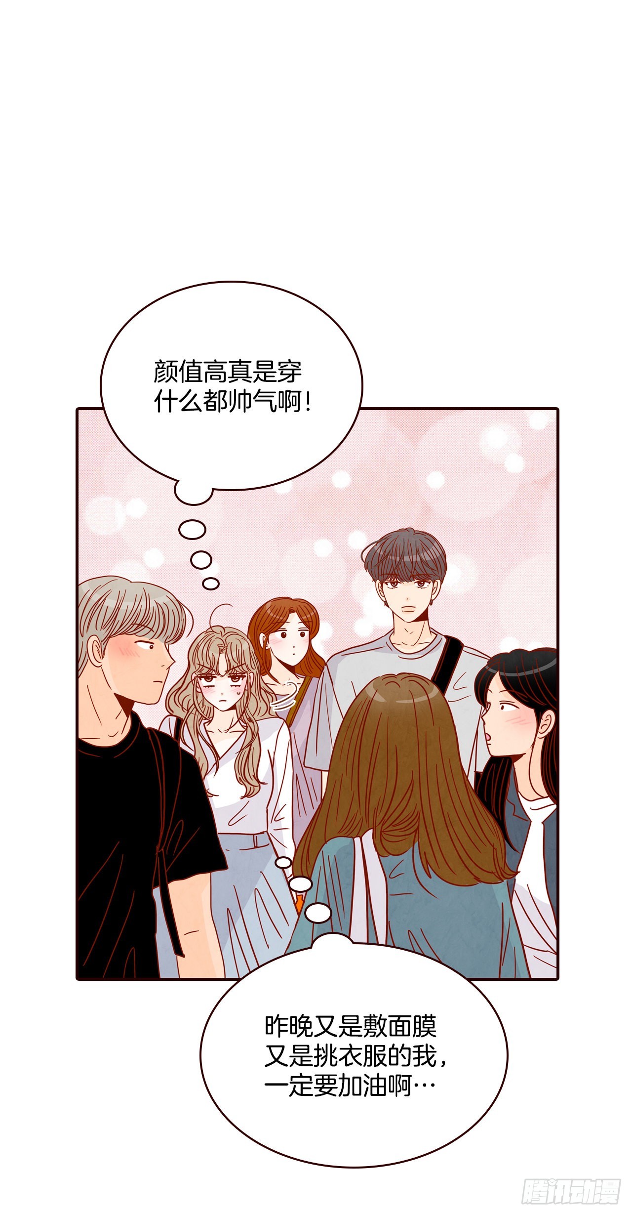 62.拍照(1/2)-第63话