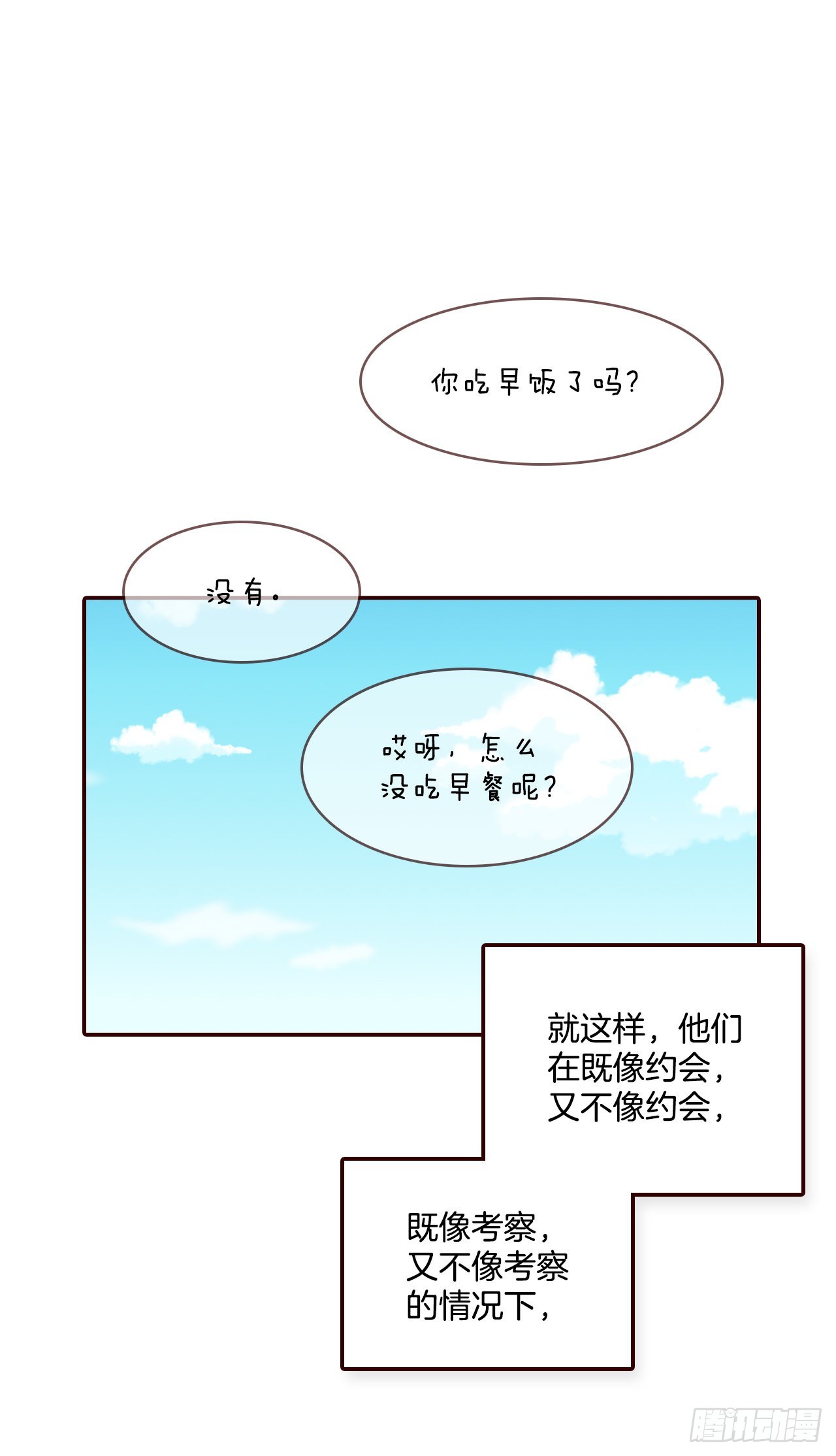 62.拍照(1/2)-第63话