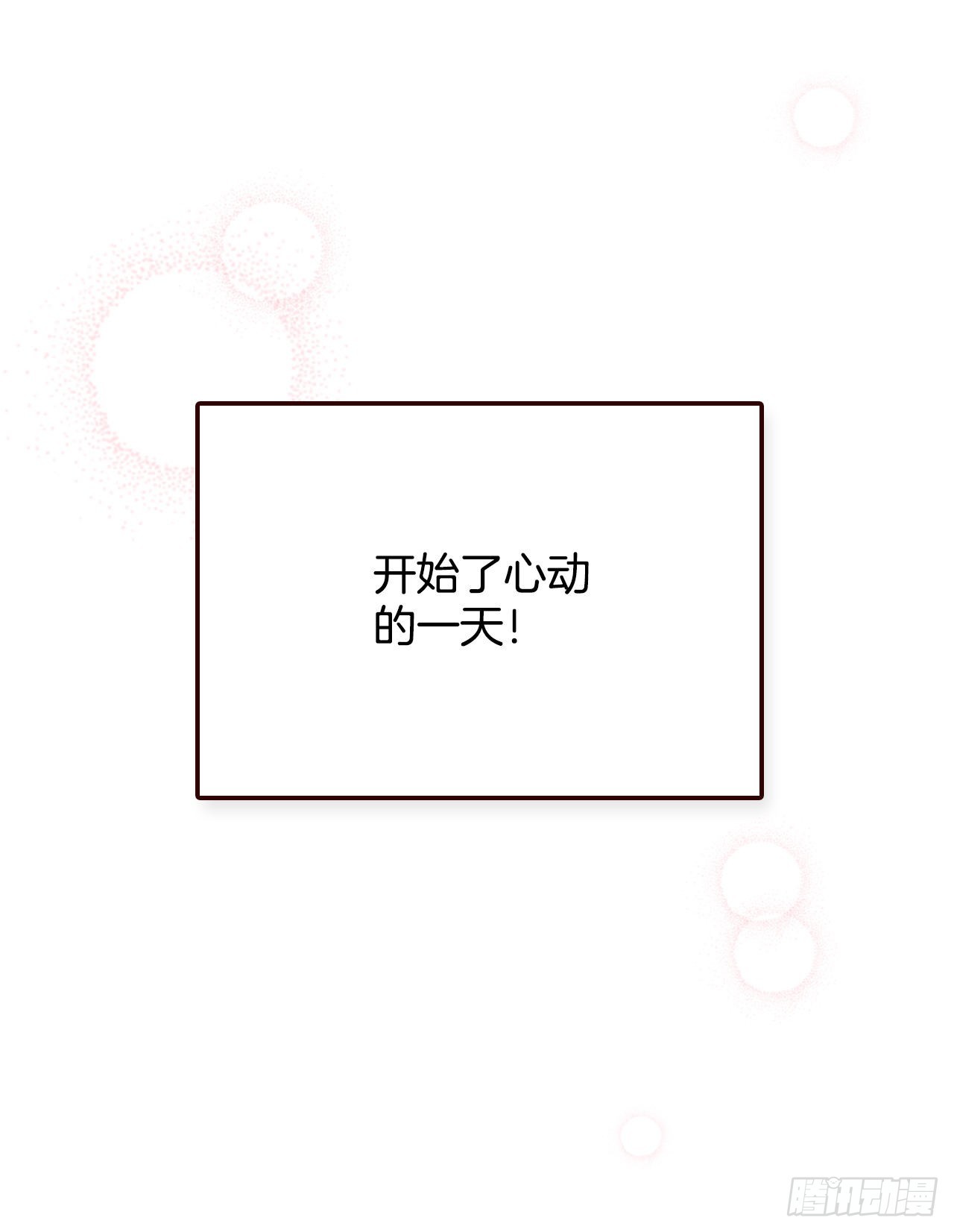 62.拍照(1/2)-第63话