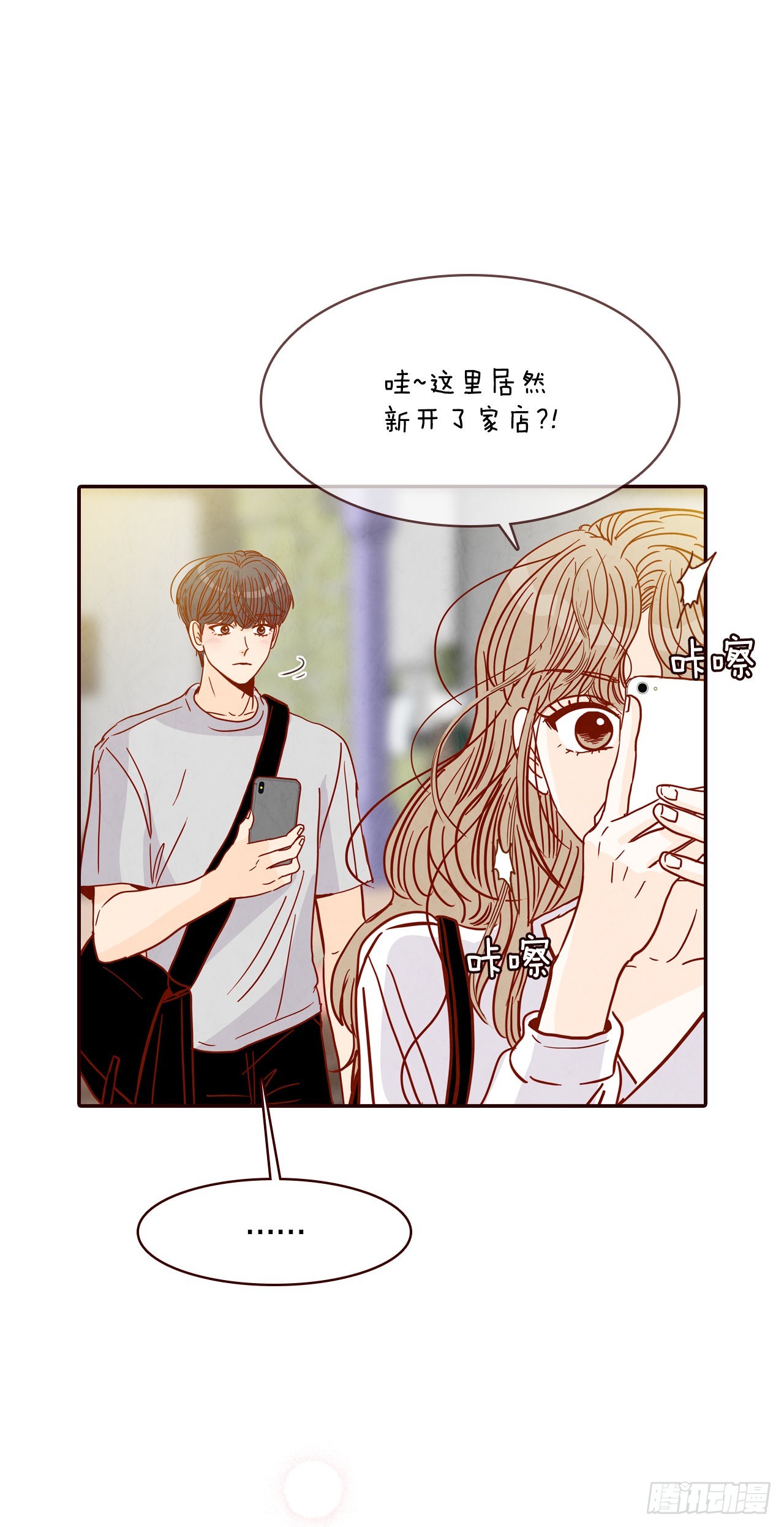 62.拍照(1/2)-第63话