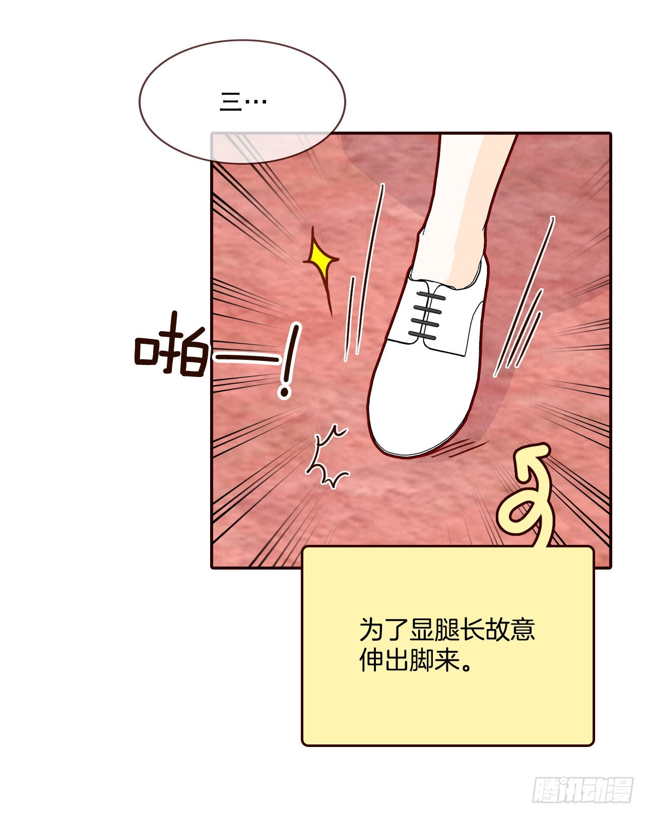 62.拍照(1/2)-第63话