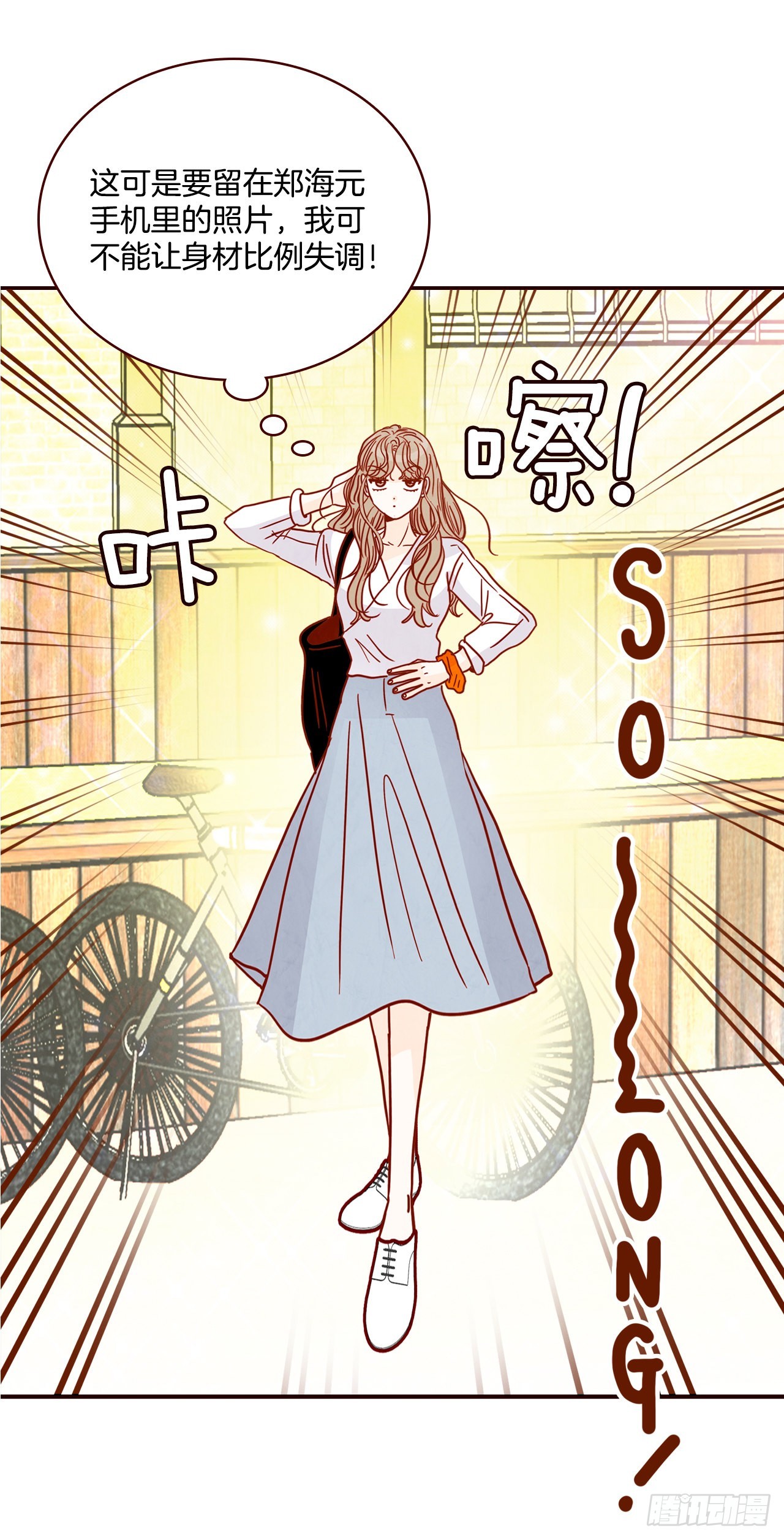 62.拍照(1/2)-第63话