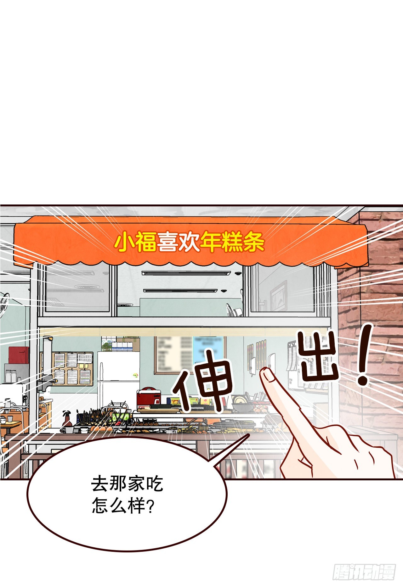 62.拍照(1/2)-第63话