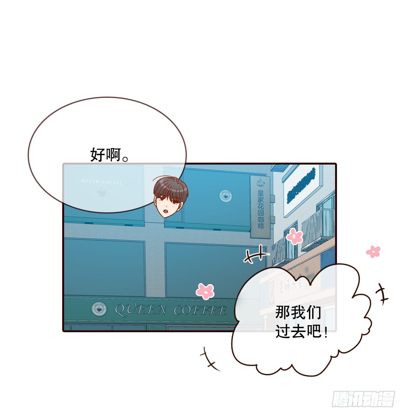 62.拍照(1/2)-第63话