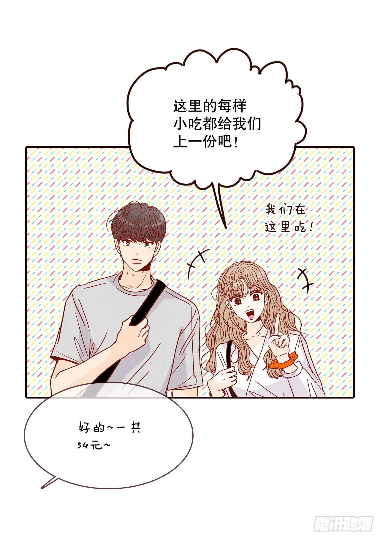 62.拍照(1/2)-第63话