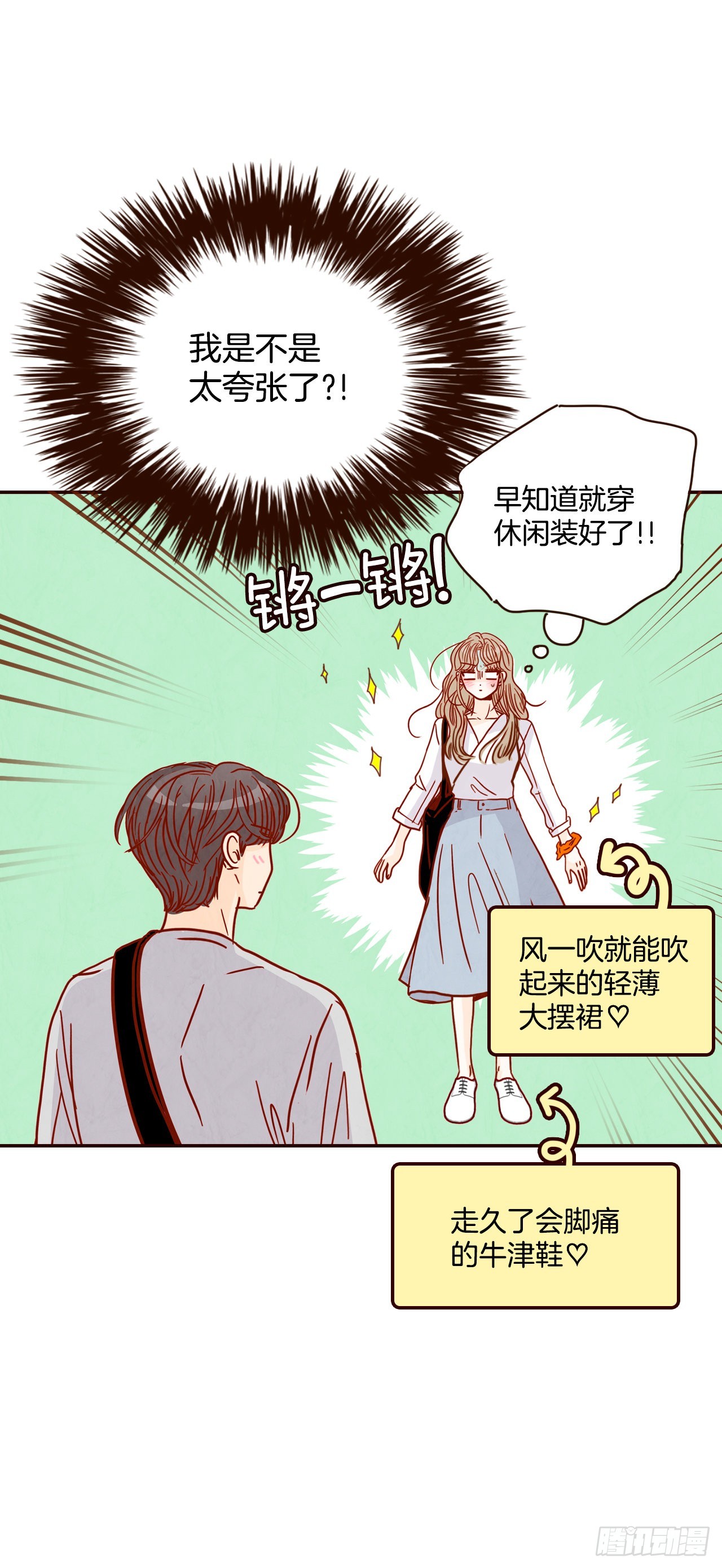 62.拍照(1/2)-第63话