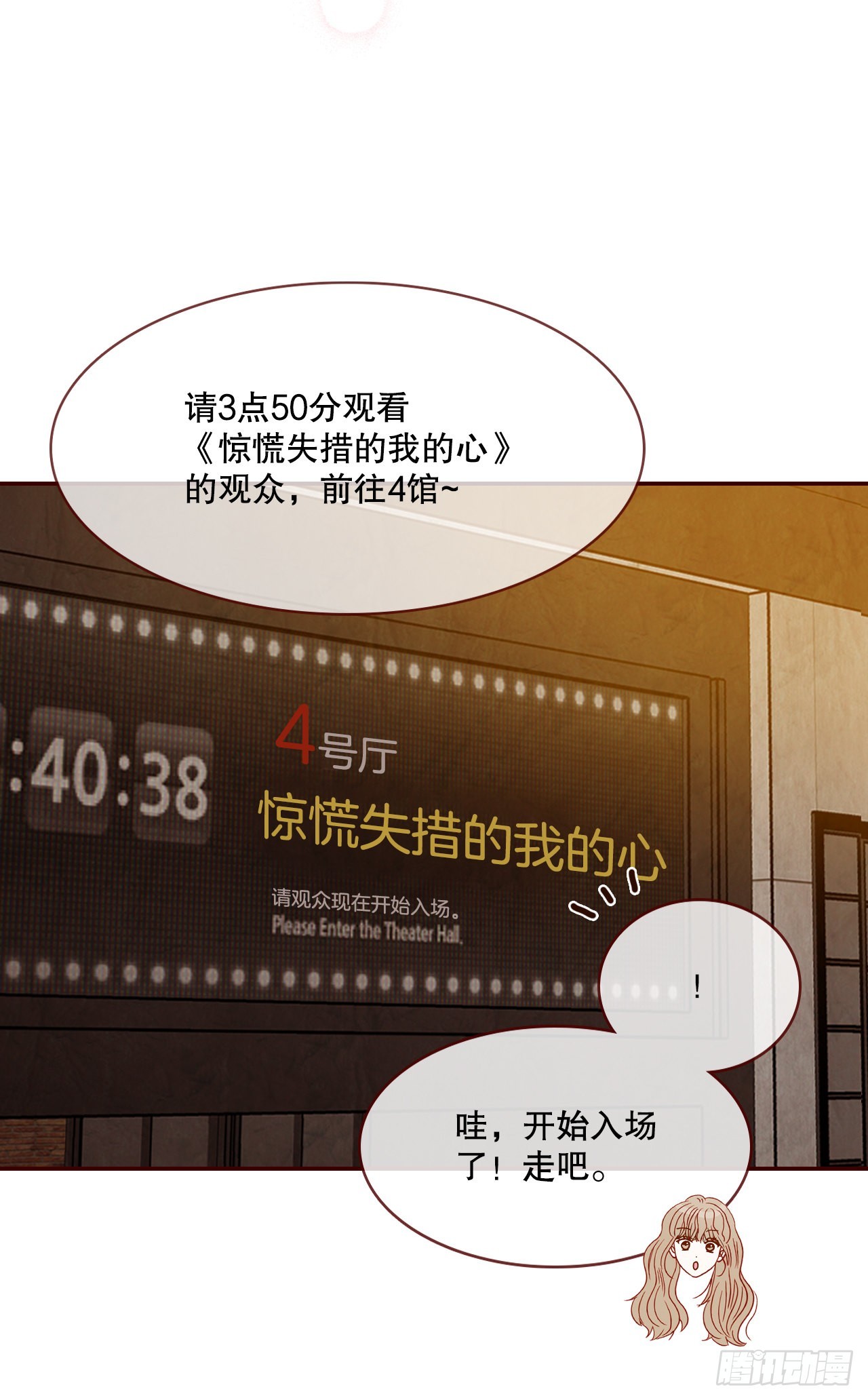 64.看电影(1/2)-第65话