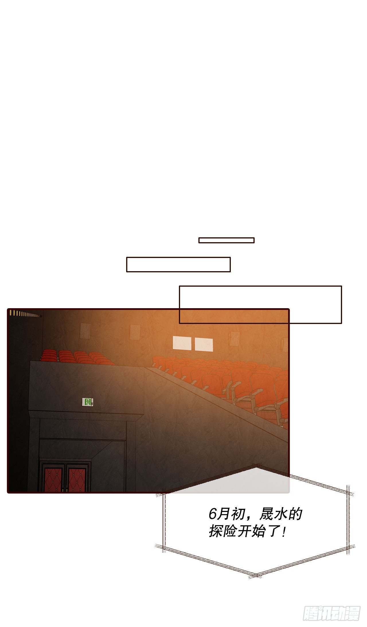 64.看电影(1/2)-第65话