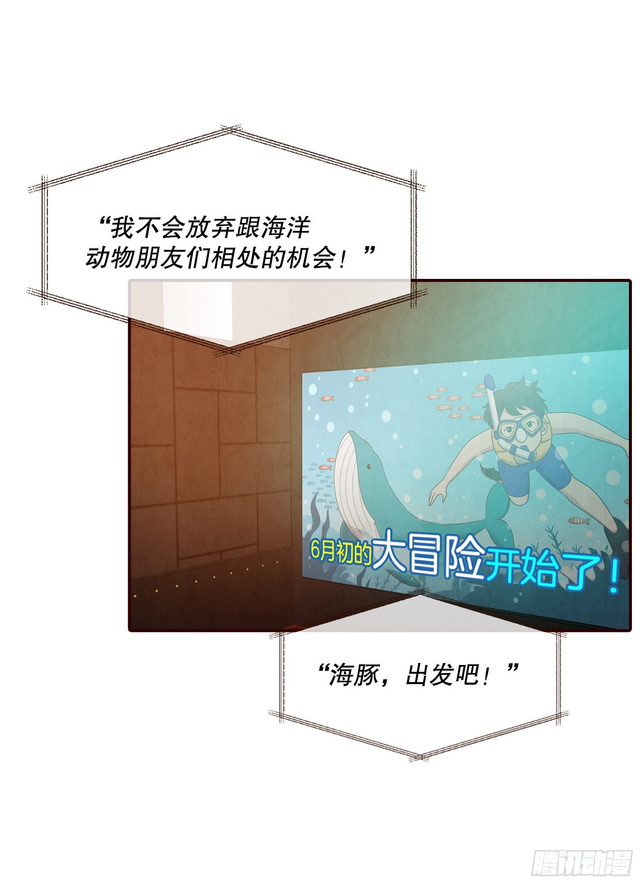 64.看电影(1/2)-第65话