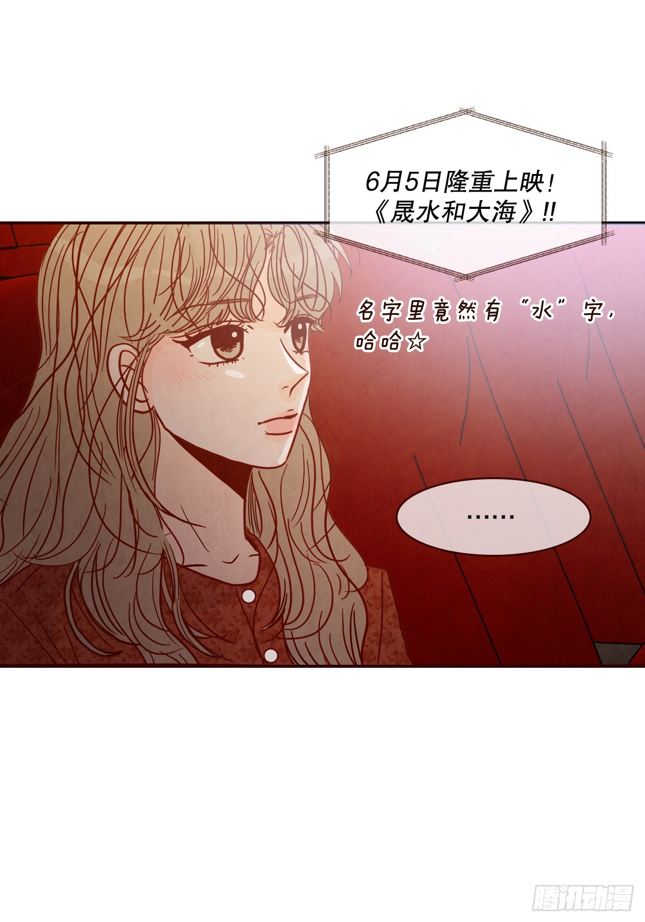 64.看电影(1/2)-第65话