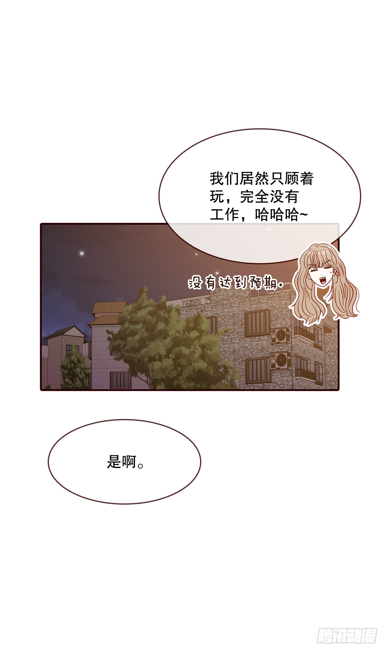 64.看电影(1/2)-第65话