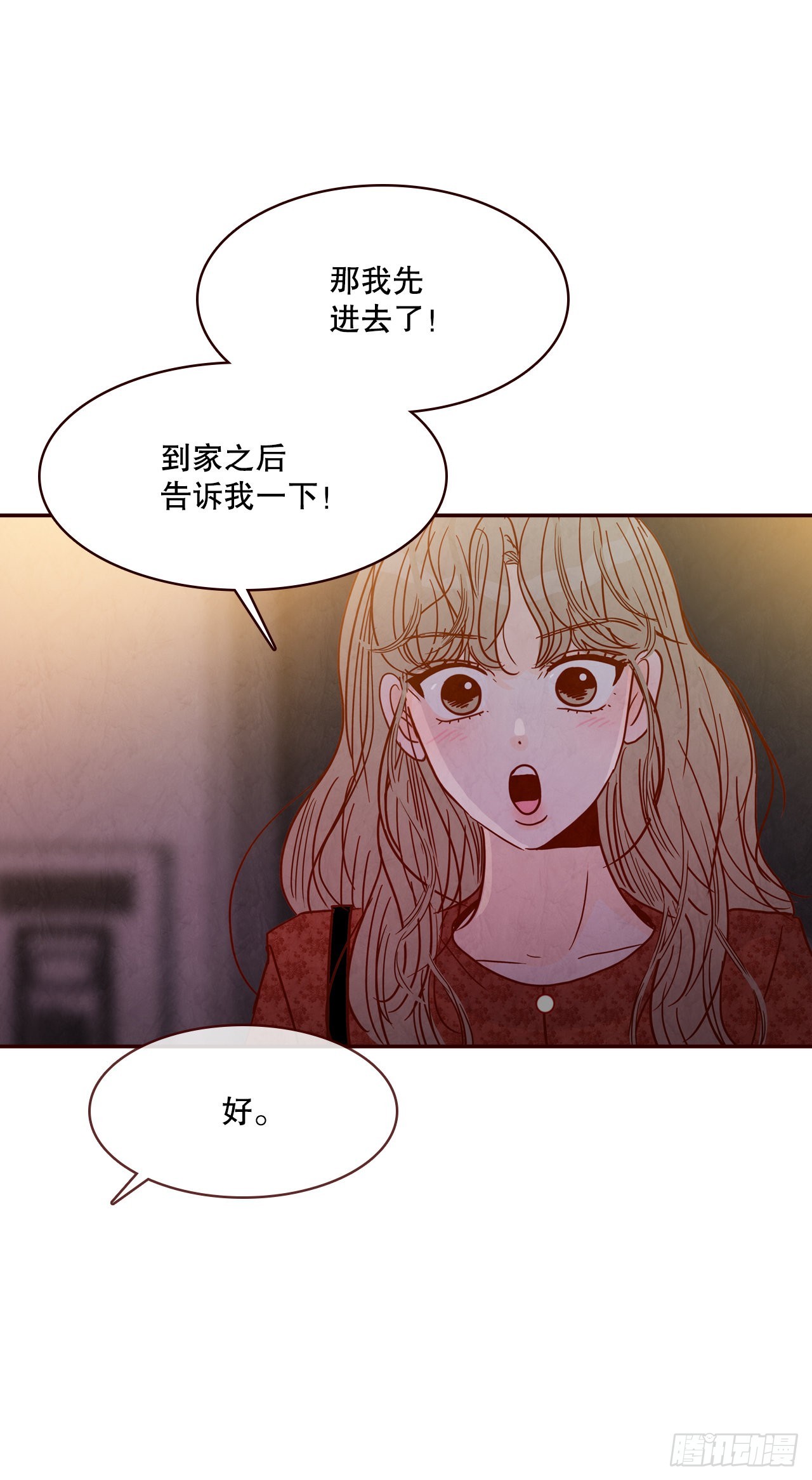 64.看电影(1/2)-第65话