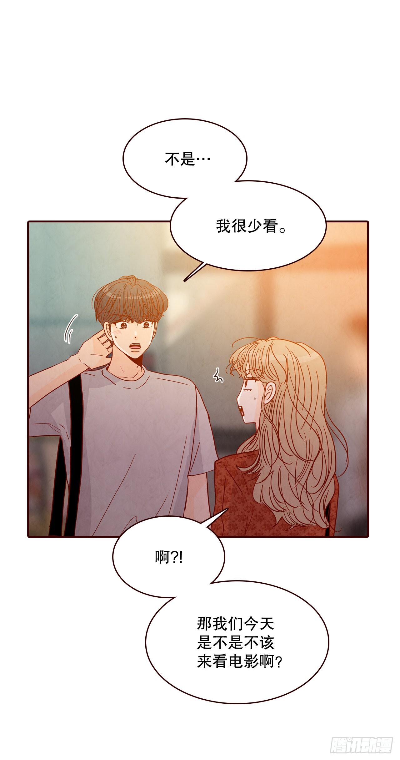 64.看电影(1/2)-第65话