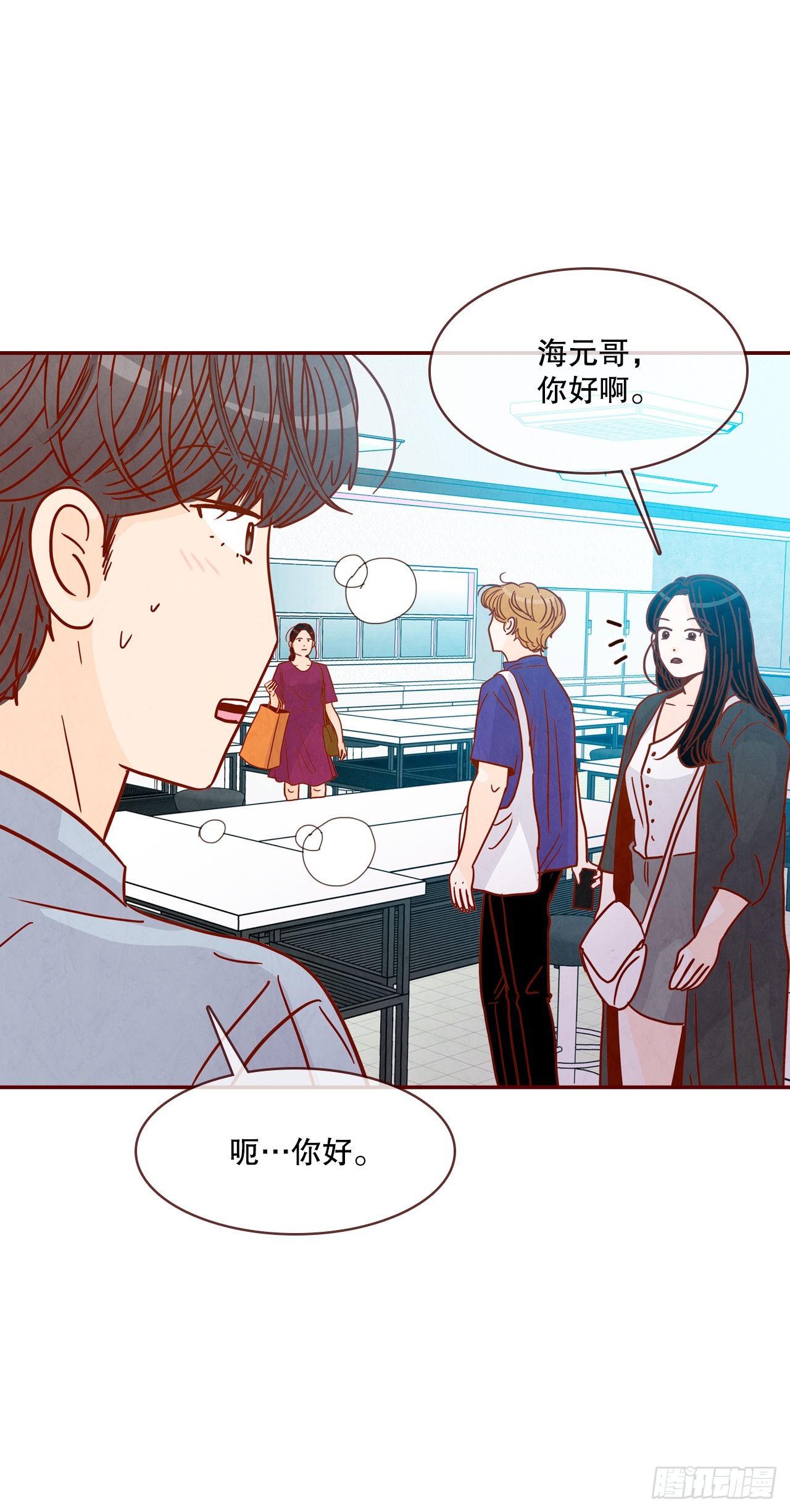 66.郑海元请客(1/2)-第67话