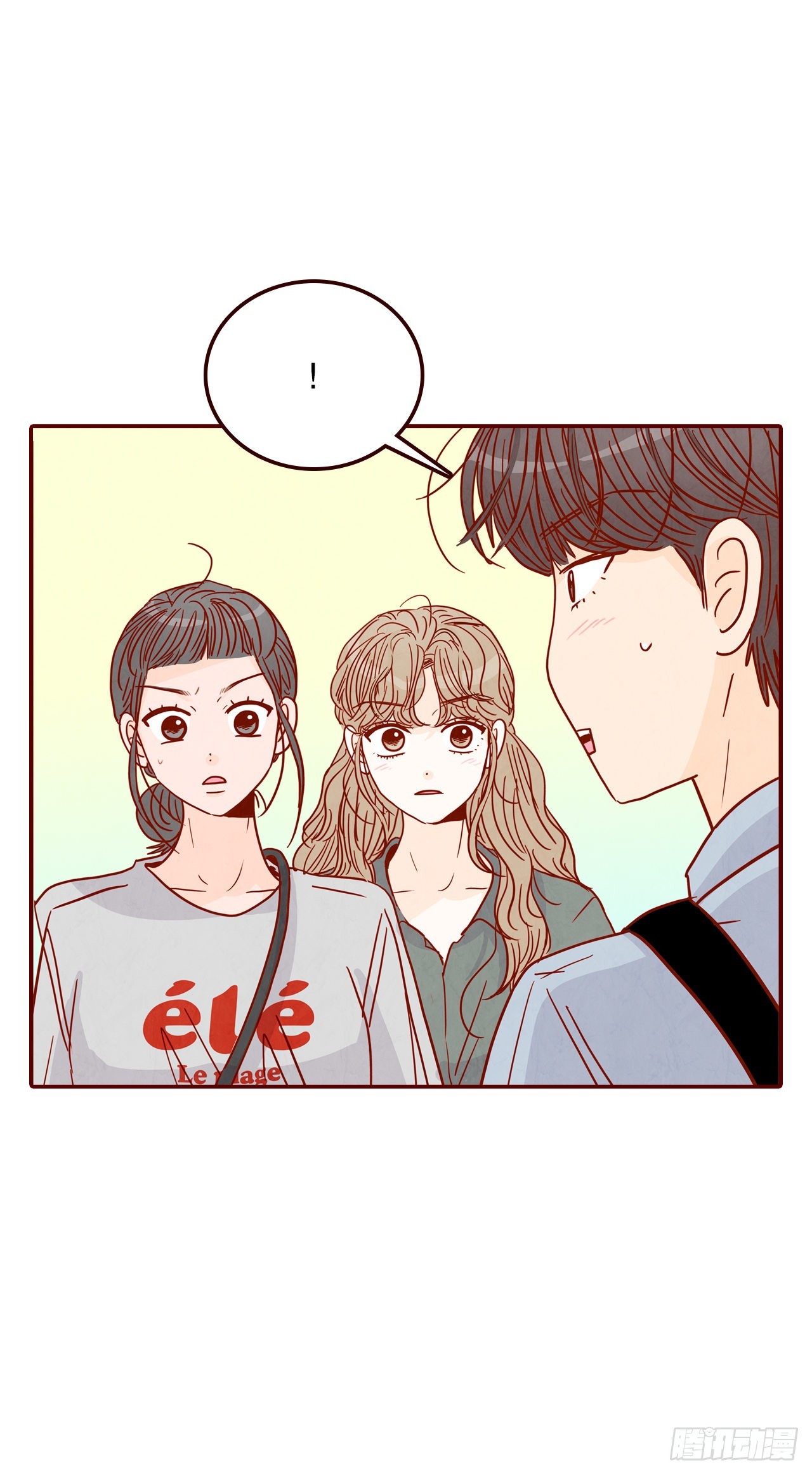 66.郑海元请客(1/2)-第67话