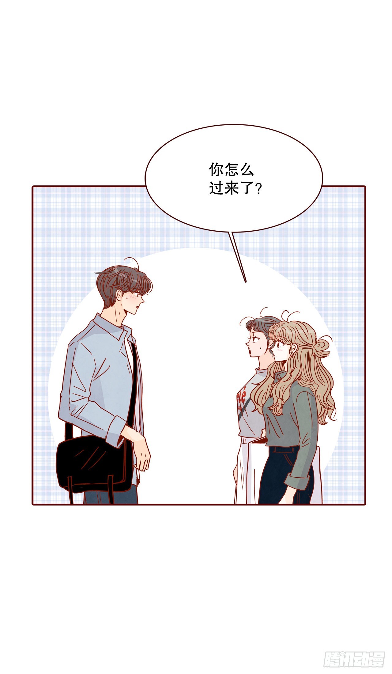 66.郑海元请客(1/2)-第67话