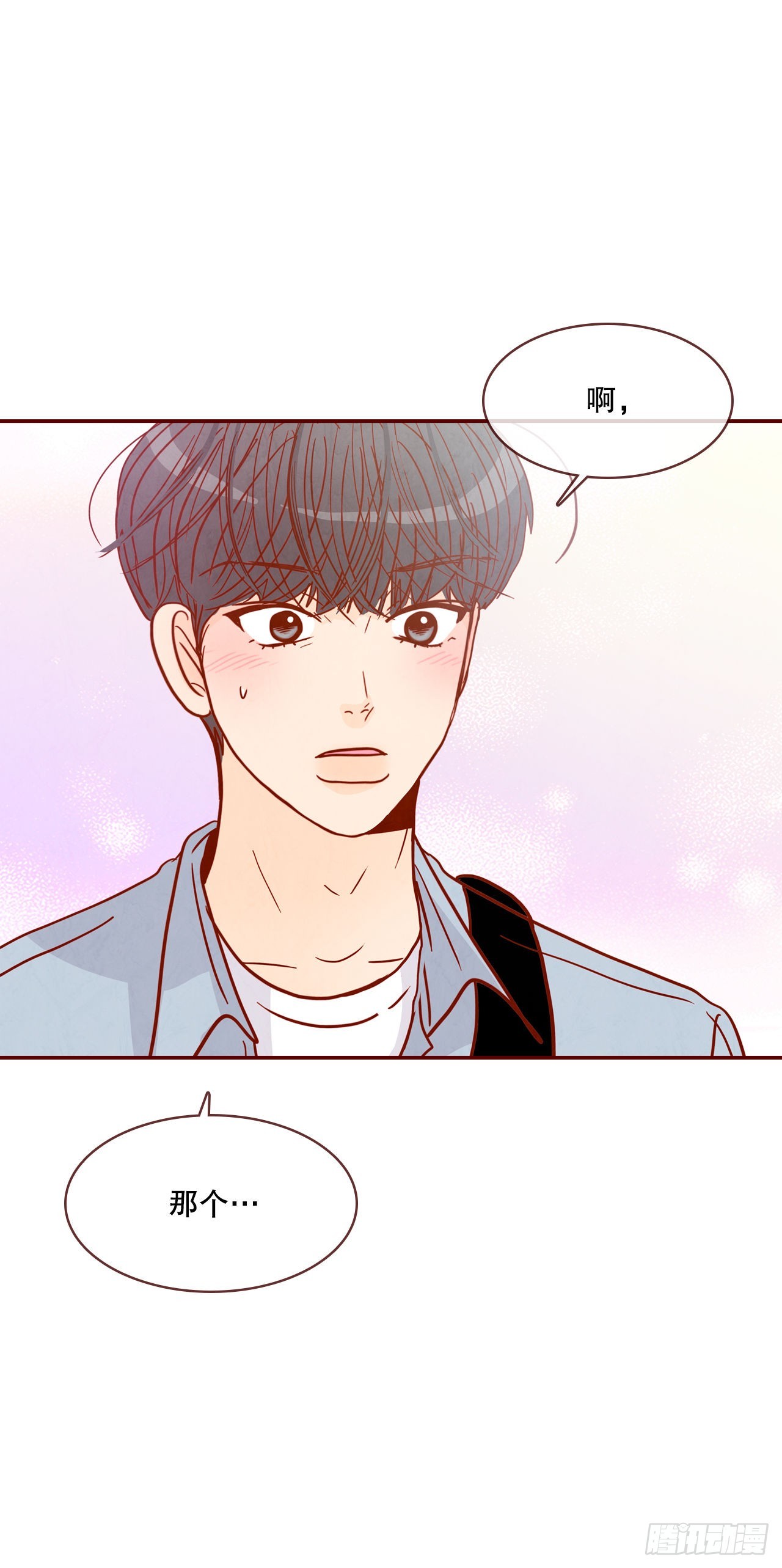 66.郑海元请客(1/2)-第67话