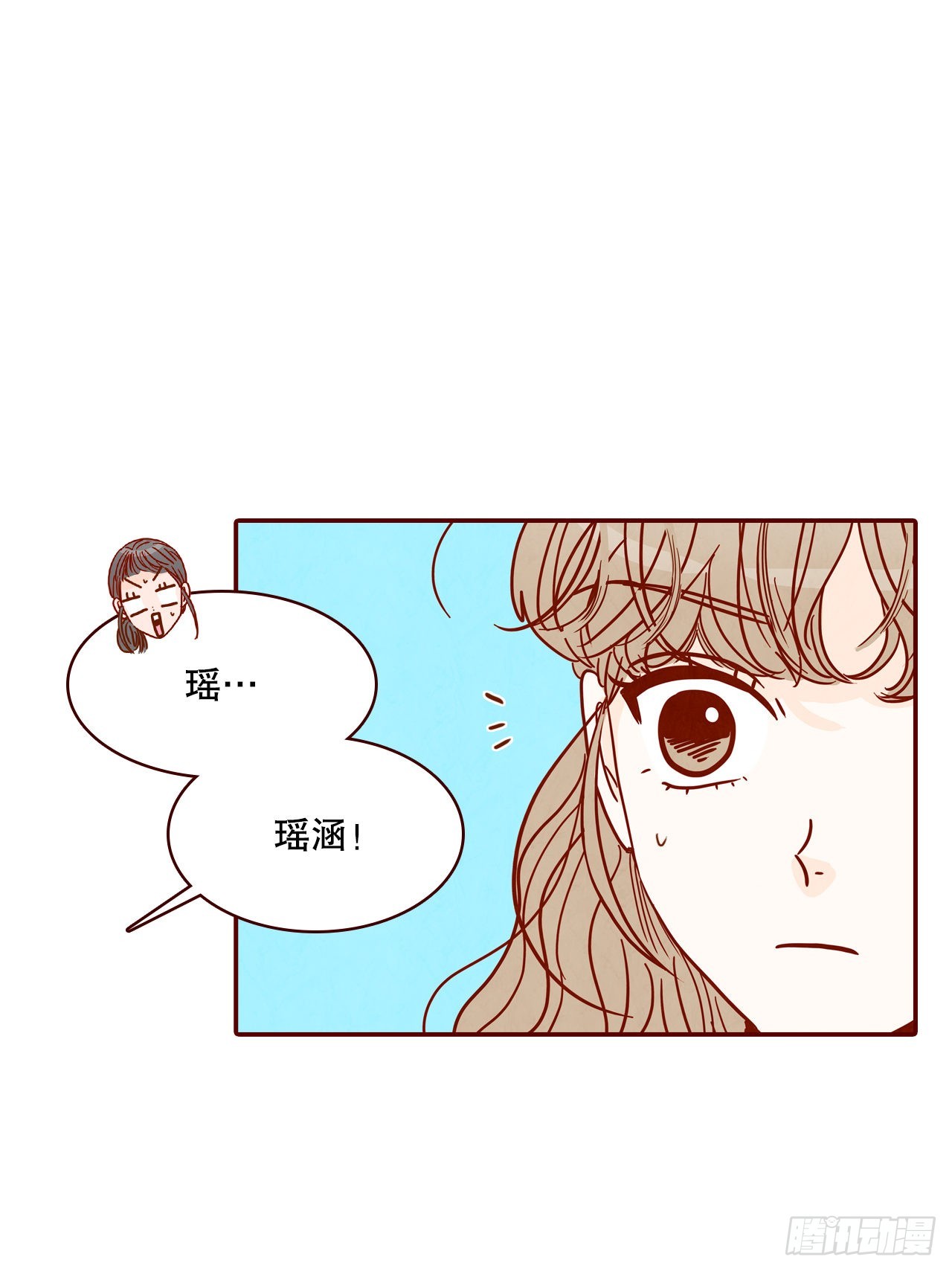 66.郑海元请客(1/2)-第67话