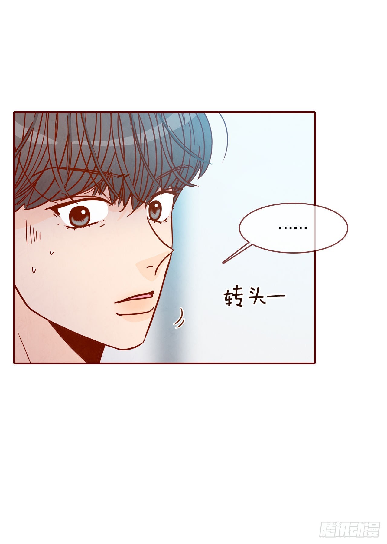 66.郑海元请客(1/2)-第67话