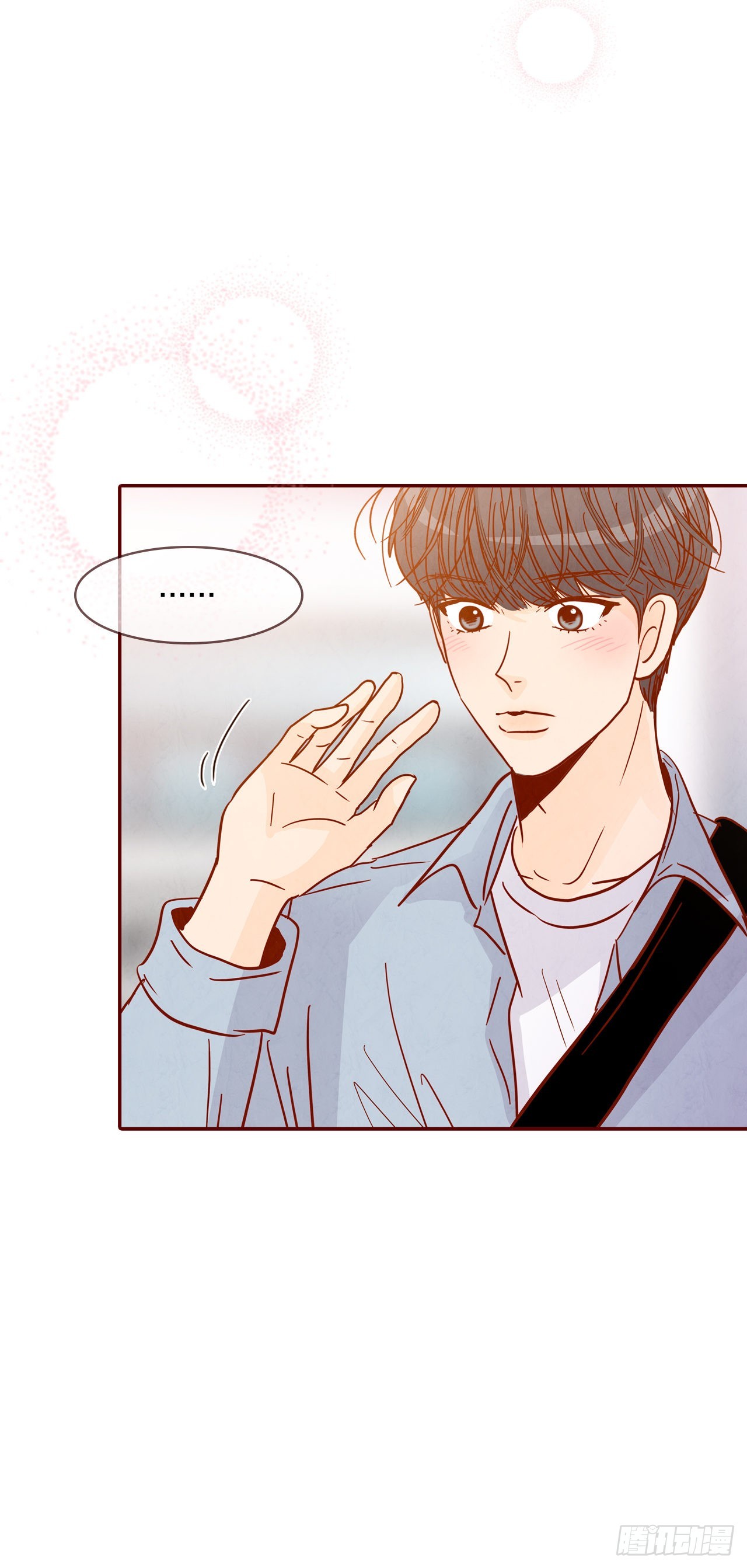 66.郑海元请客(1/2)-第67话