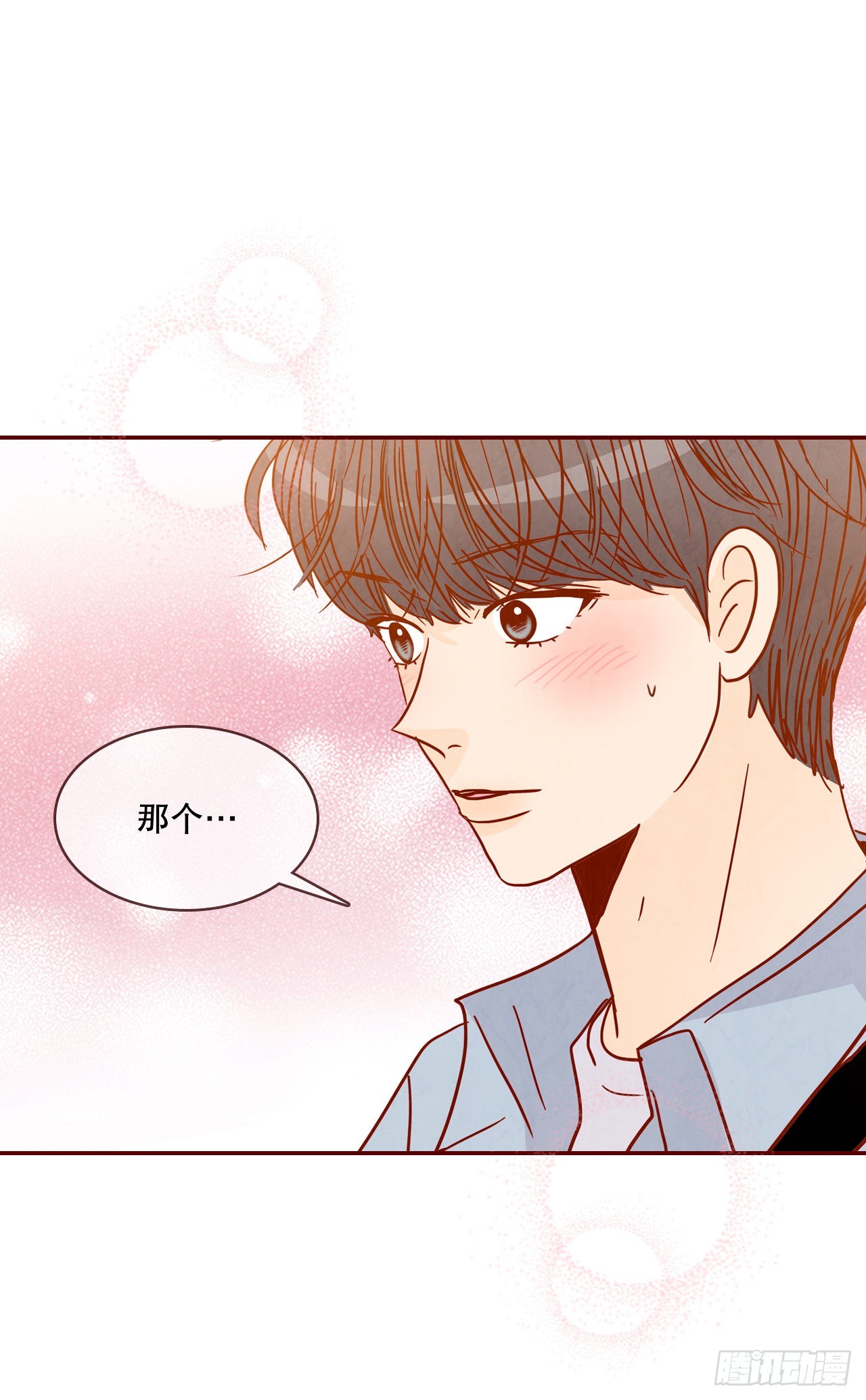 66.郑海元请客(1/2)-第67话