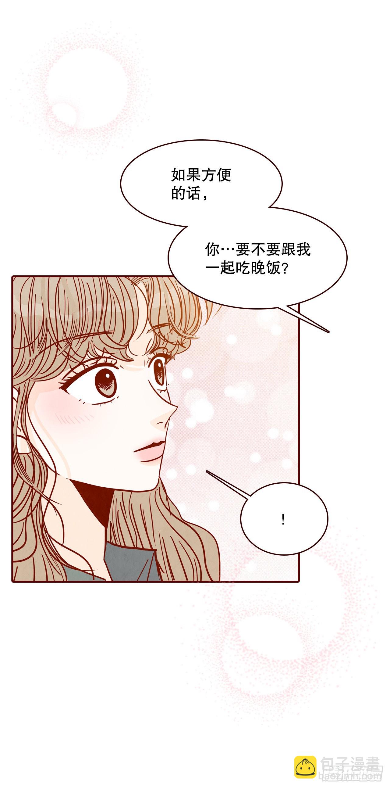 66.郑海元请客(1/2)-第67话