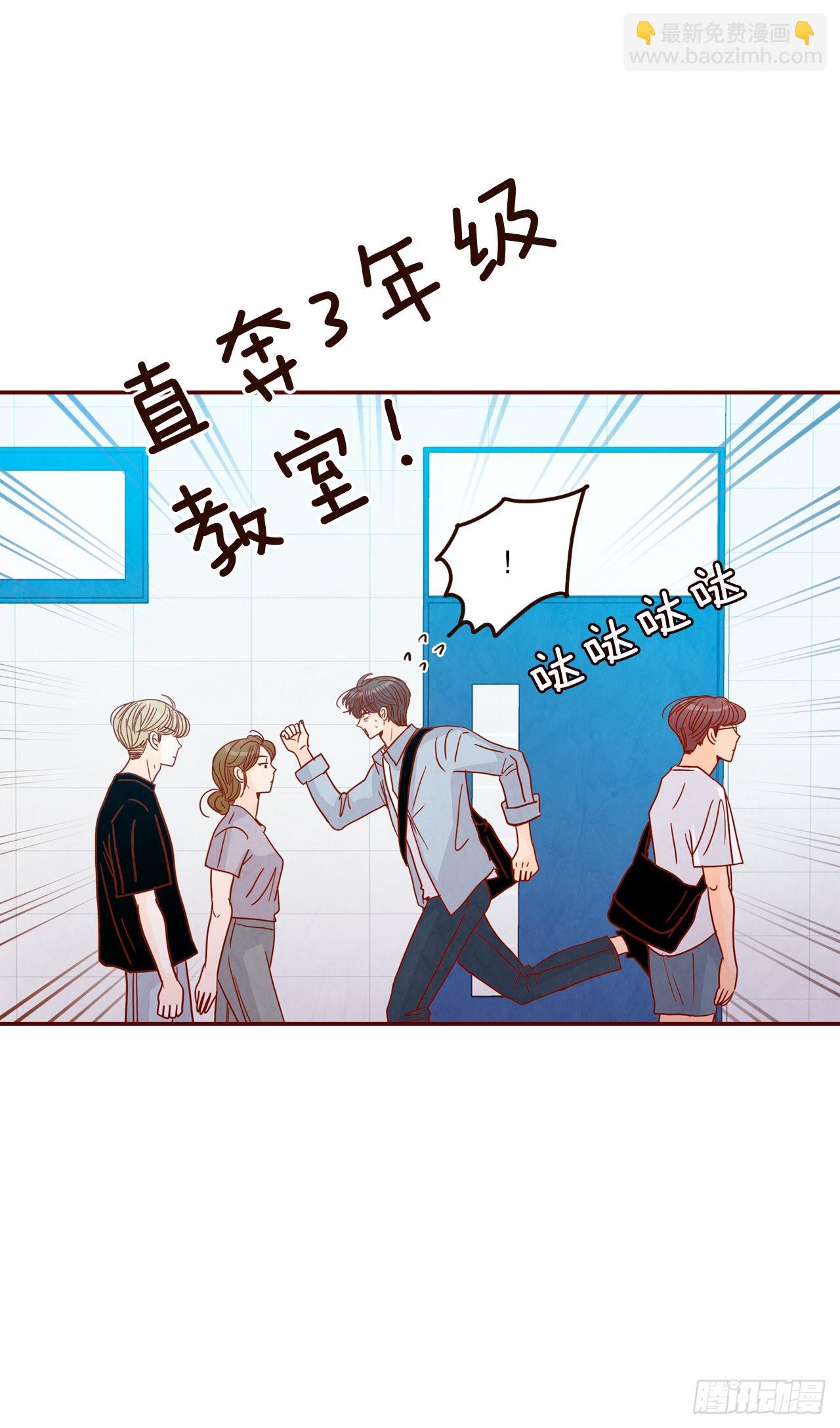 66.郑海元请客(1/2)-第67话