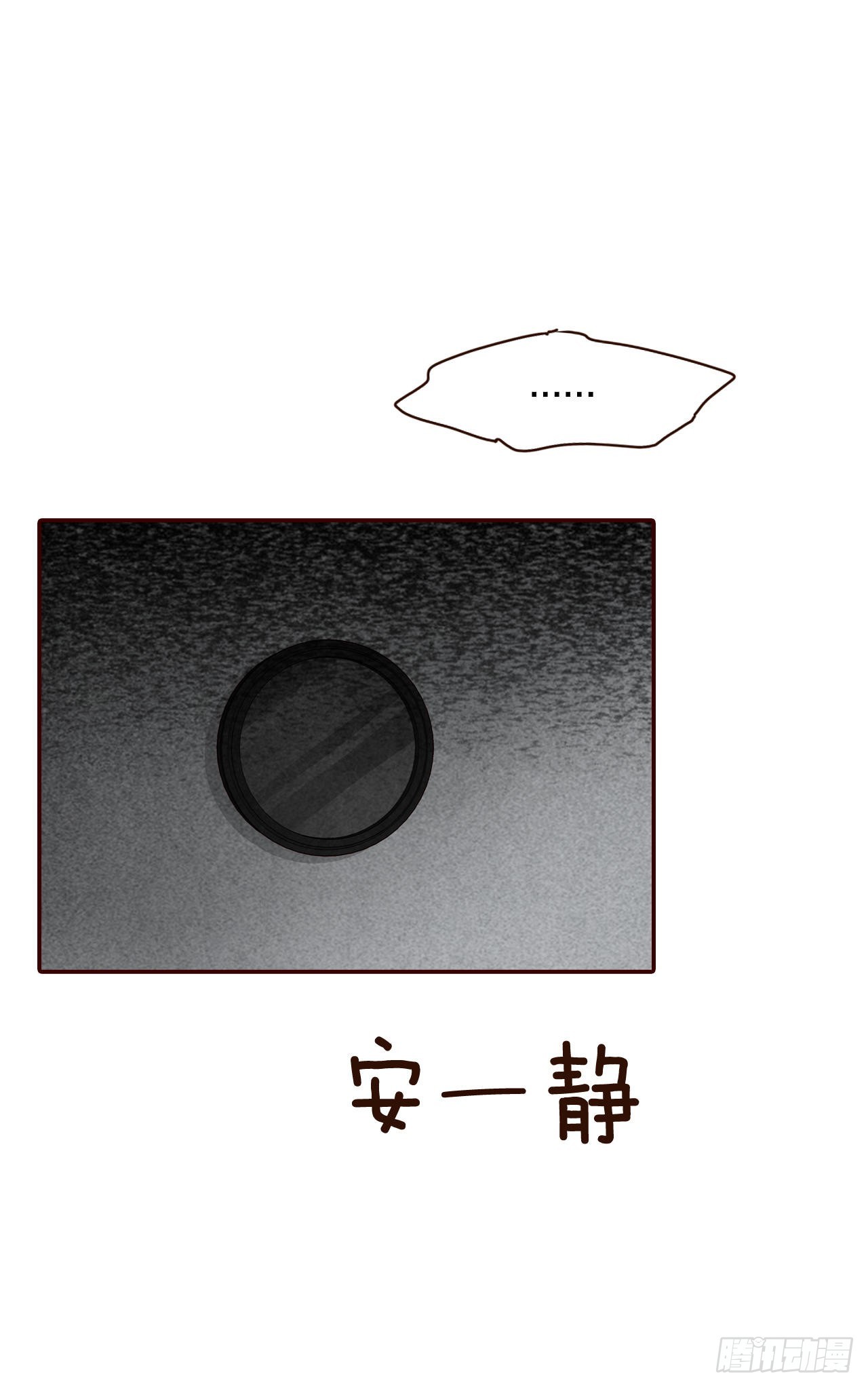 68.报警(1/2)-第69话