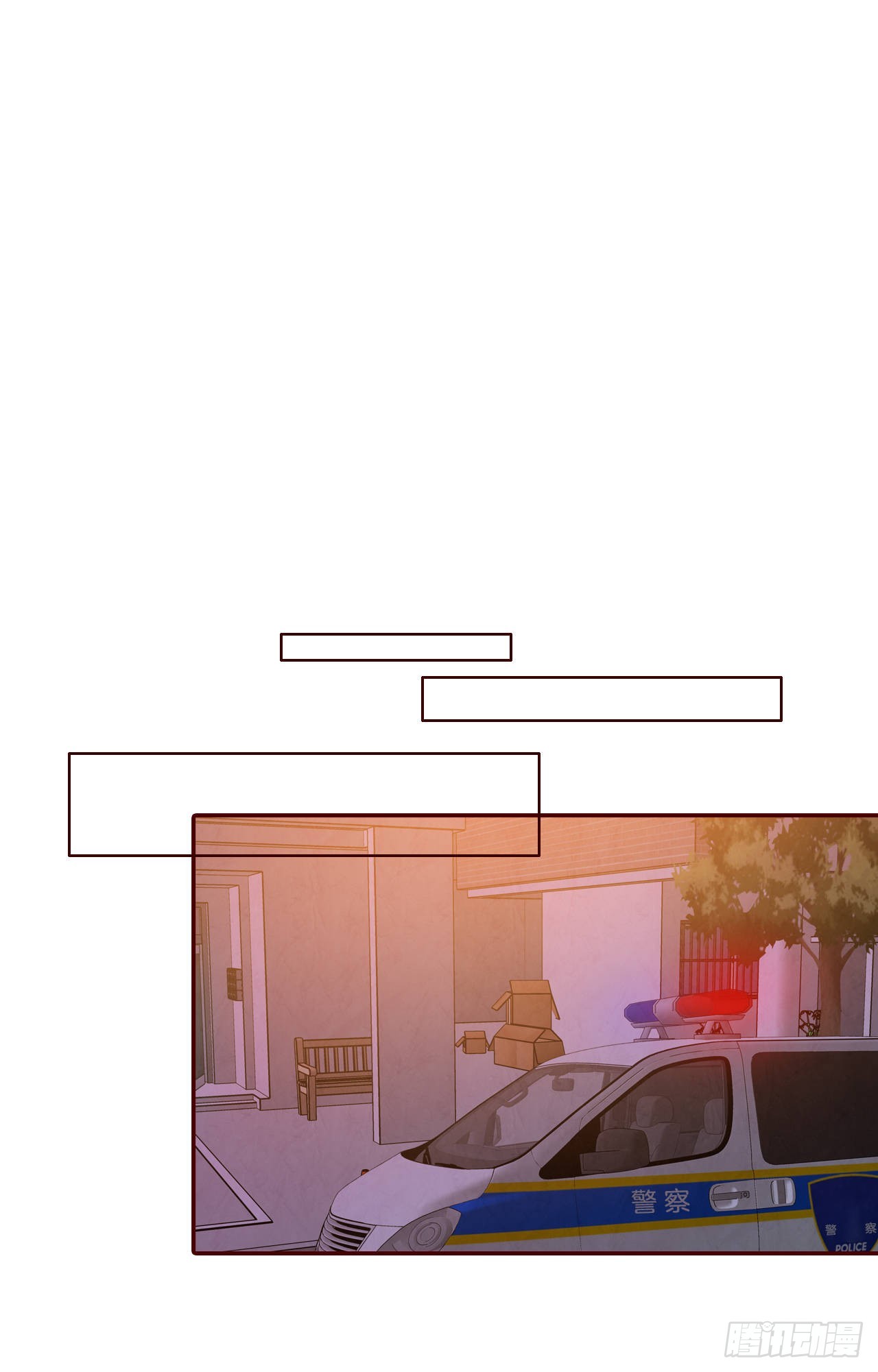 68.报警(1/2)-第69话