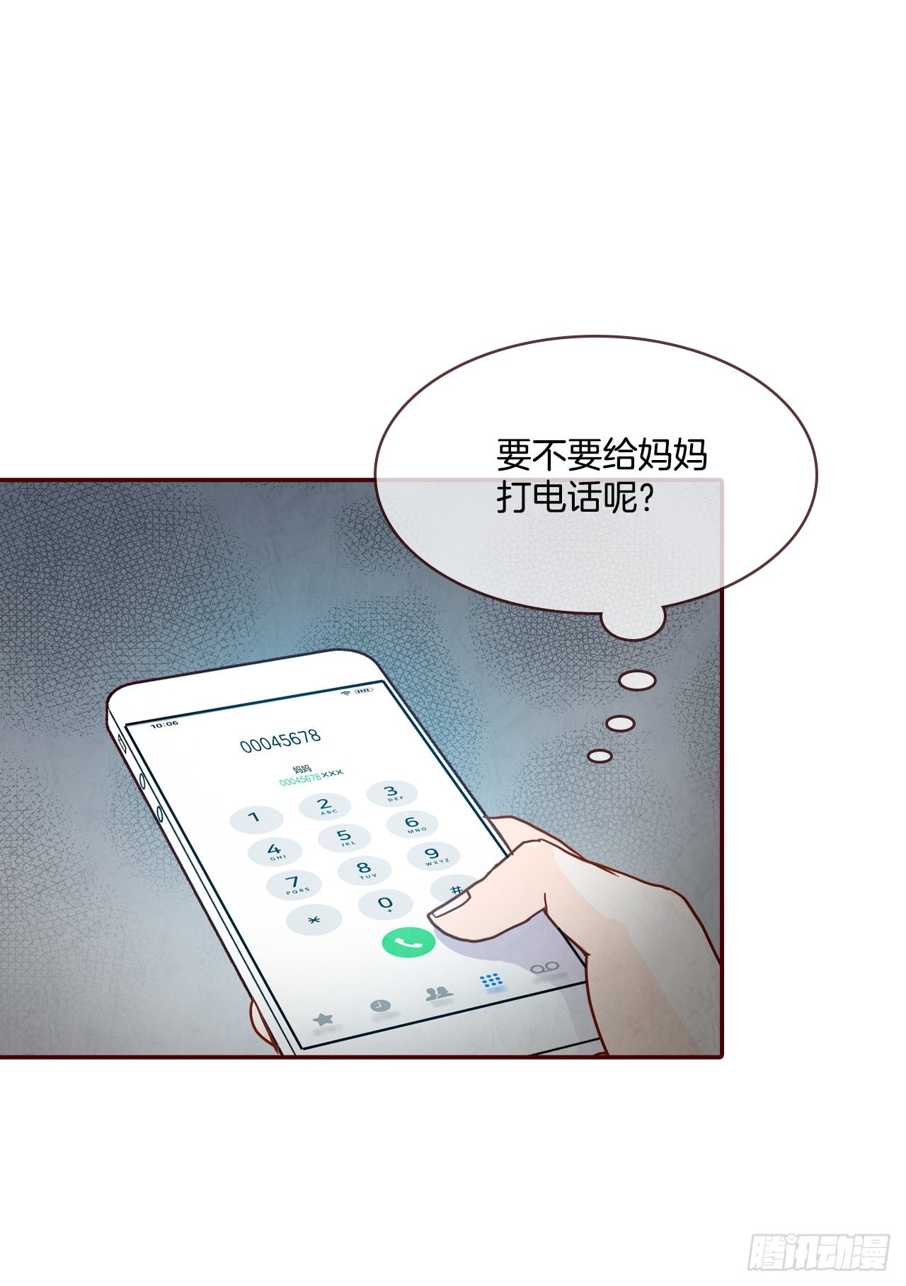 68.报警(1/2)-第69话