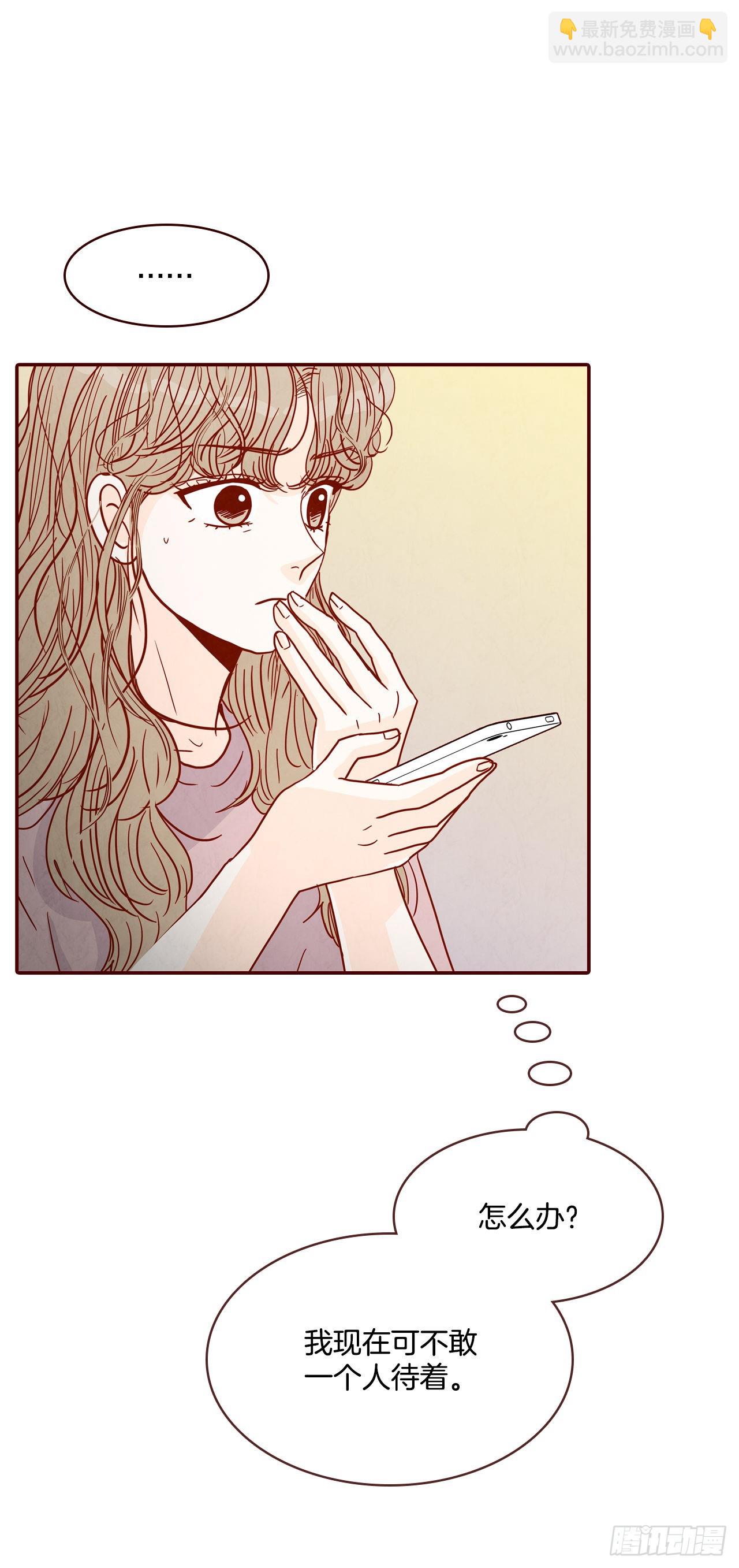 68.报警(1/2)-第69话