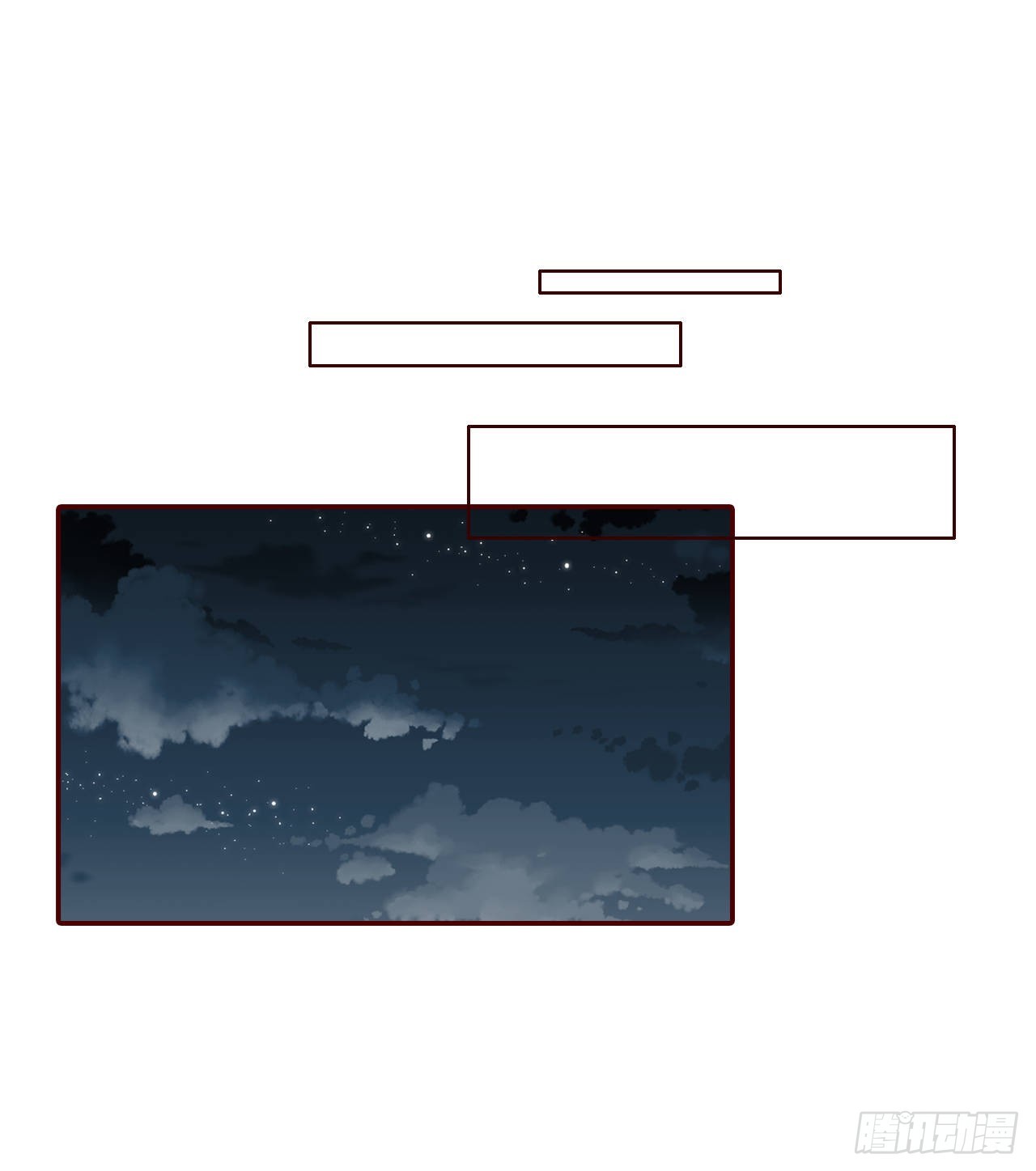 68.报警(1/2)-第69话