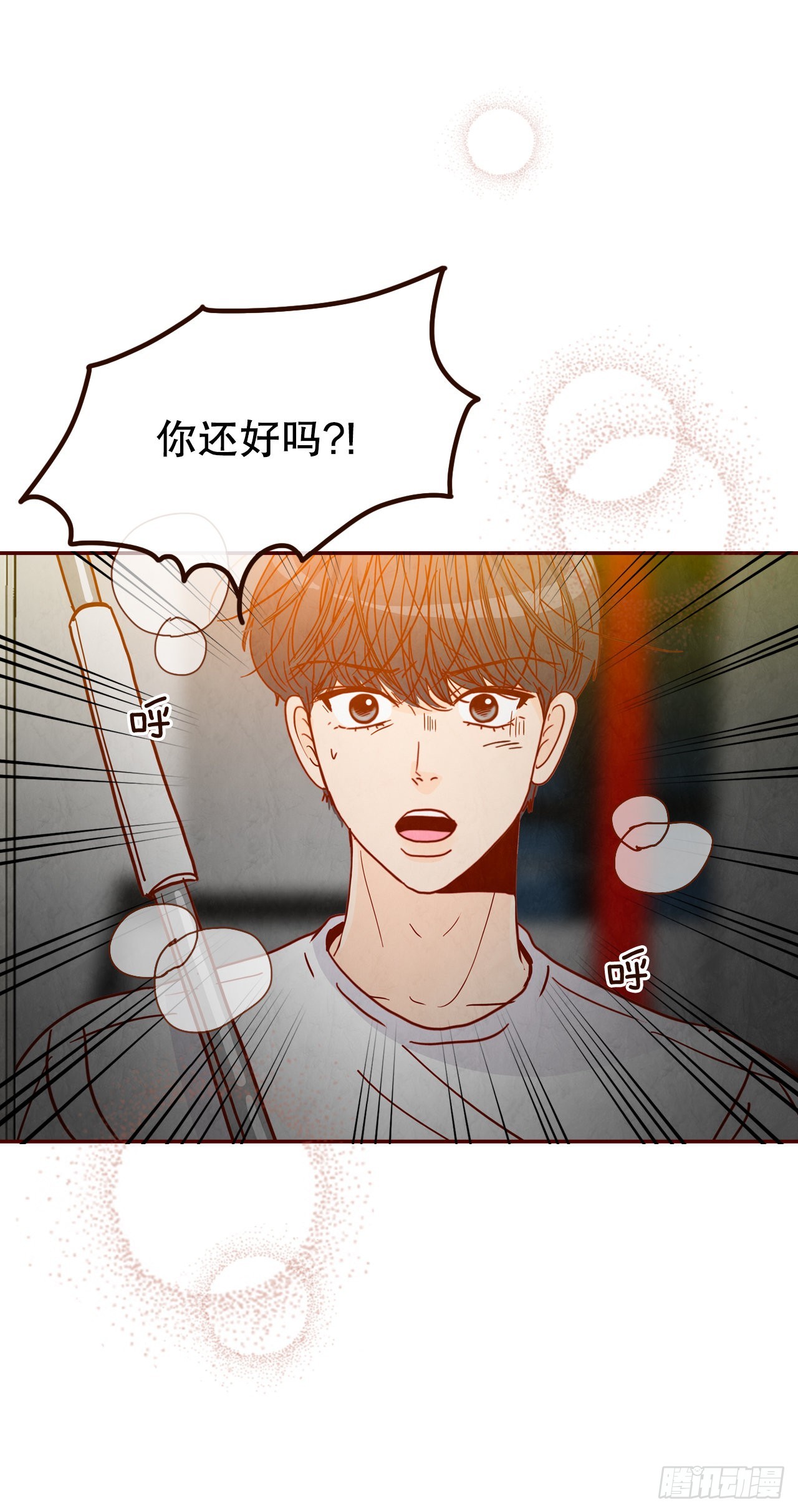 68.报警(1/2)-第69话