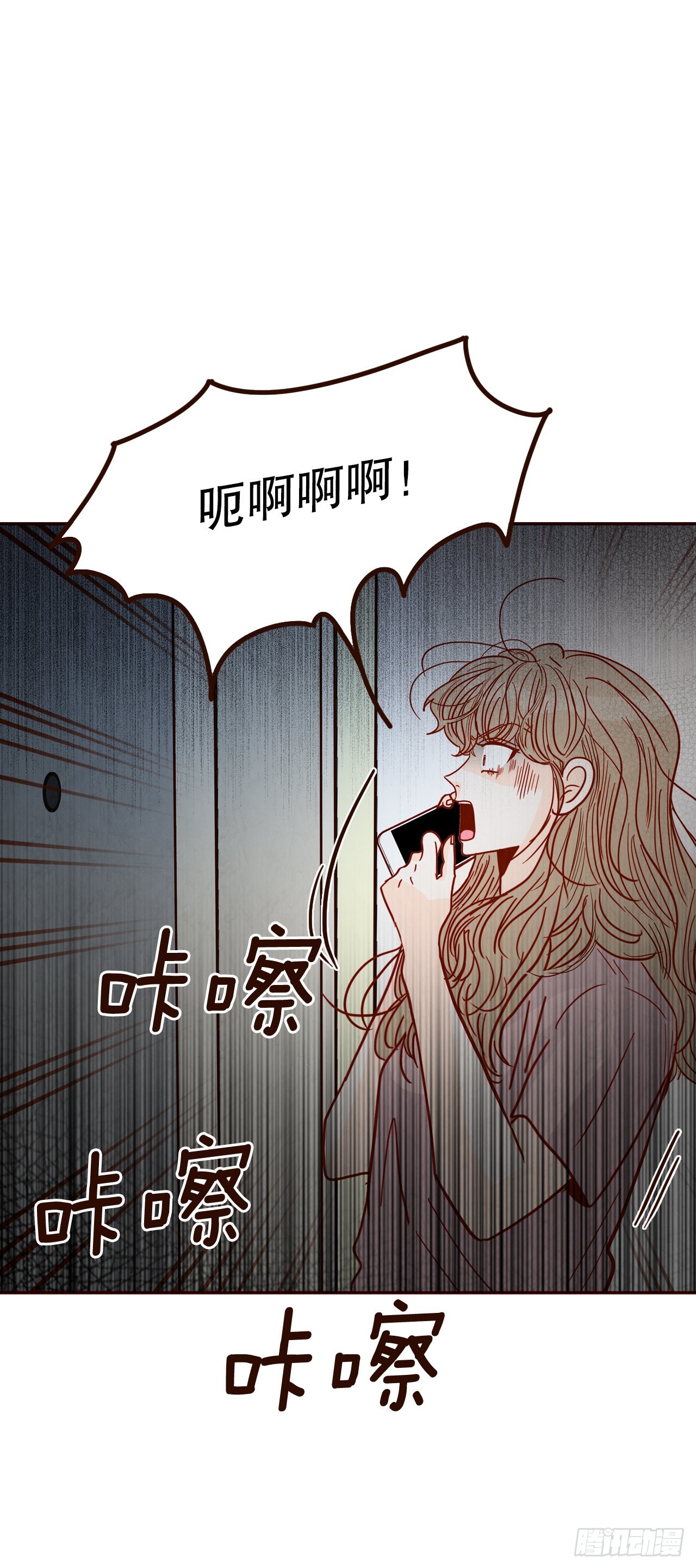 68.报警(1/2)-第69话