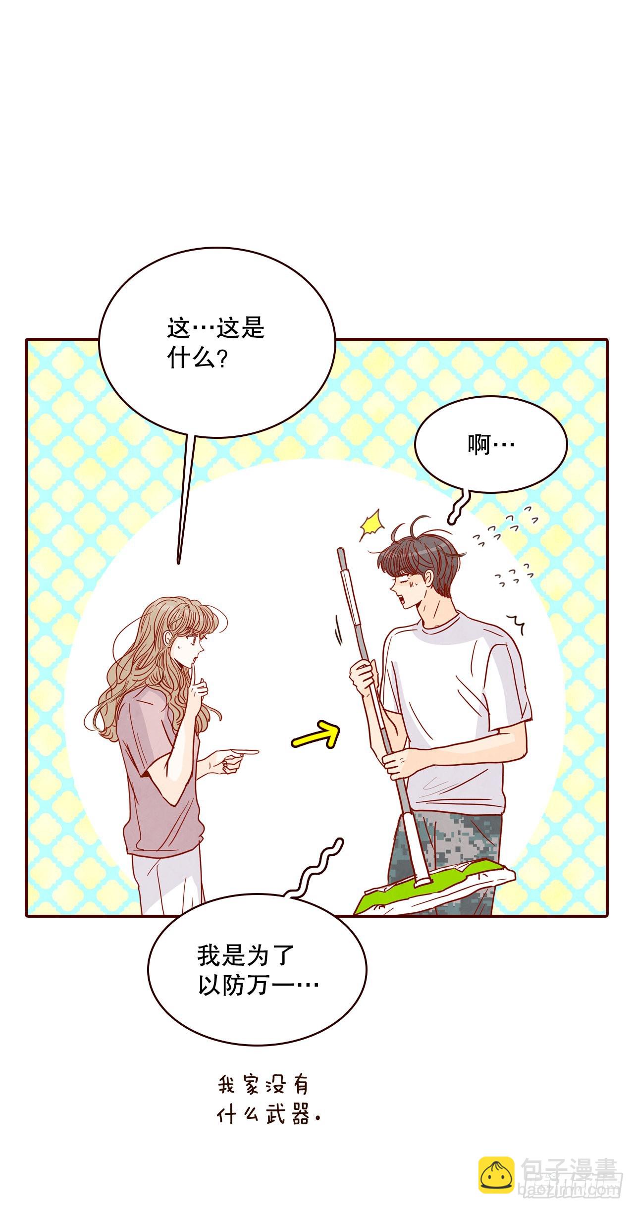 68.报警(1/2)-第69话