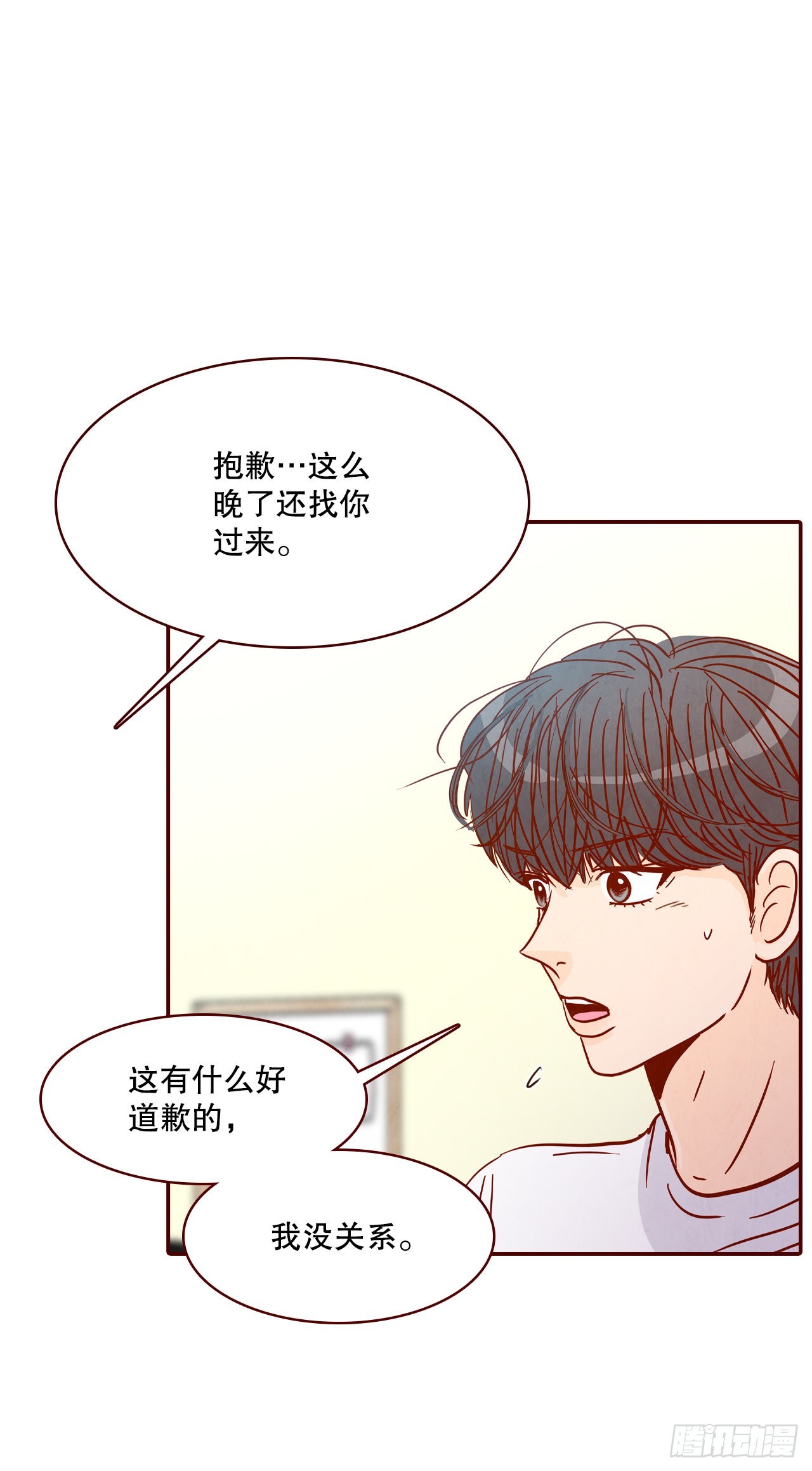 68.报警(1/2)-第69话