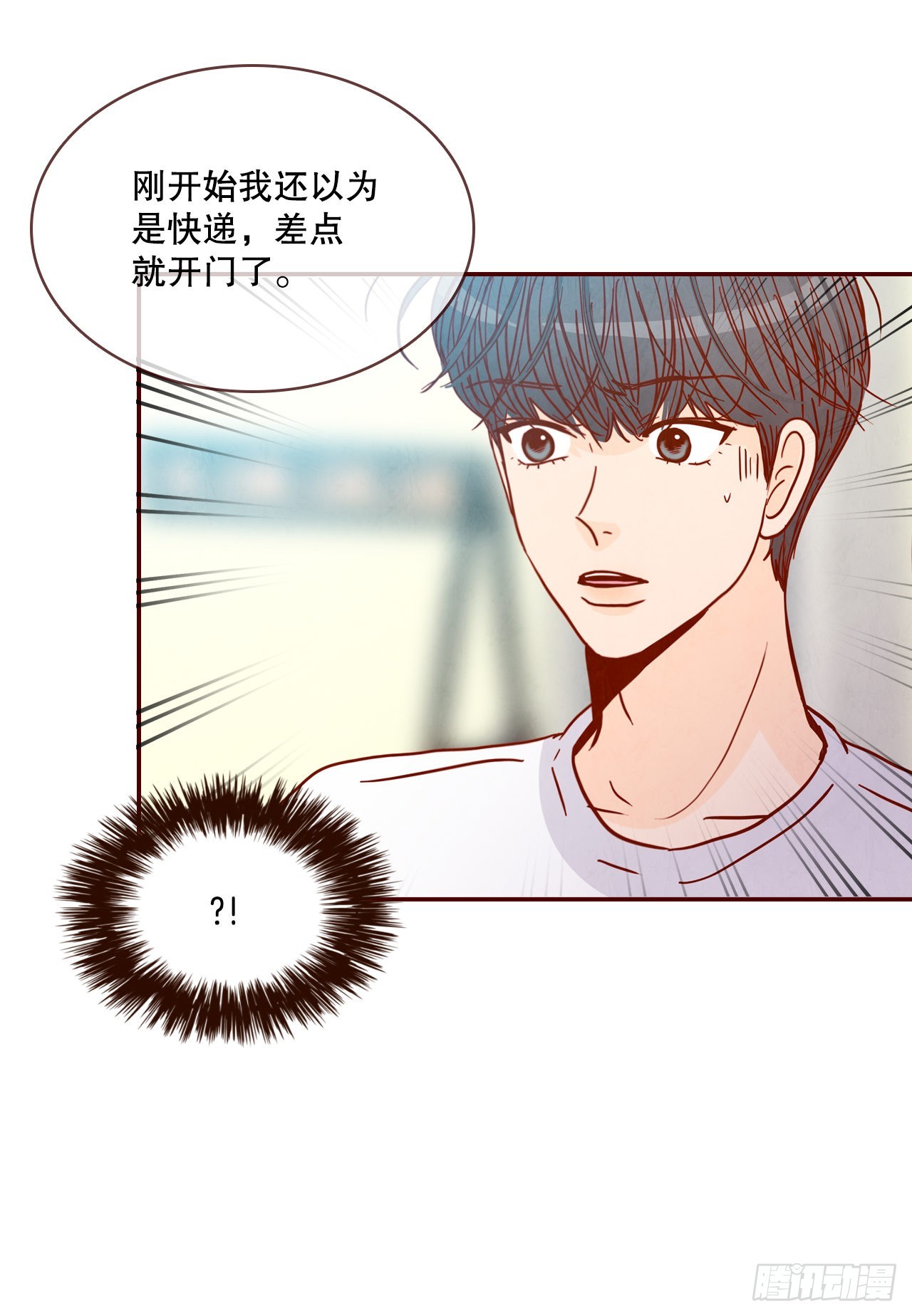 68.报警(1/2)-第69话