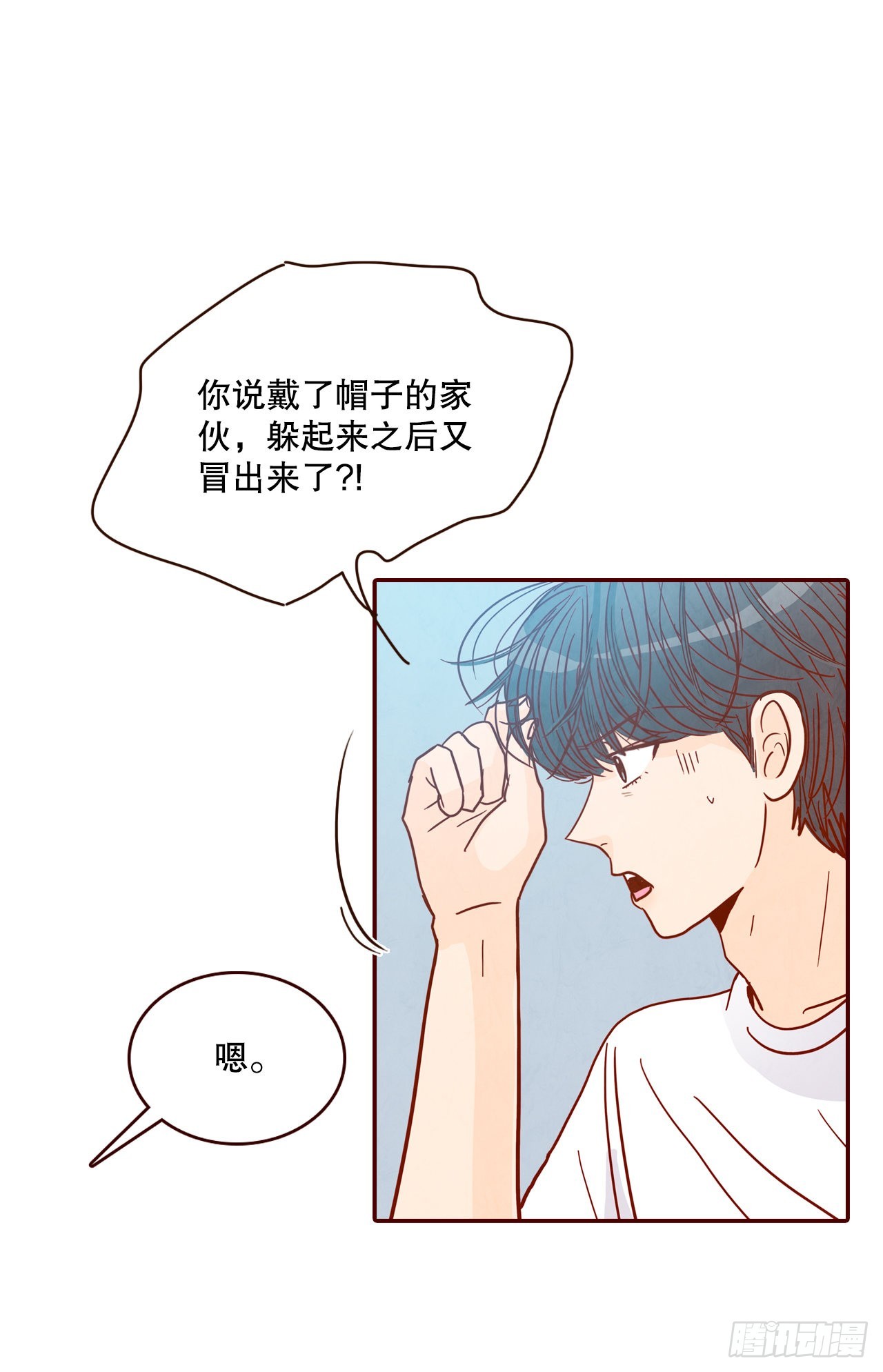 68.报警(1/2)-第69话