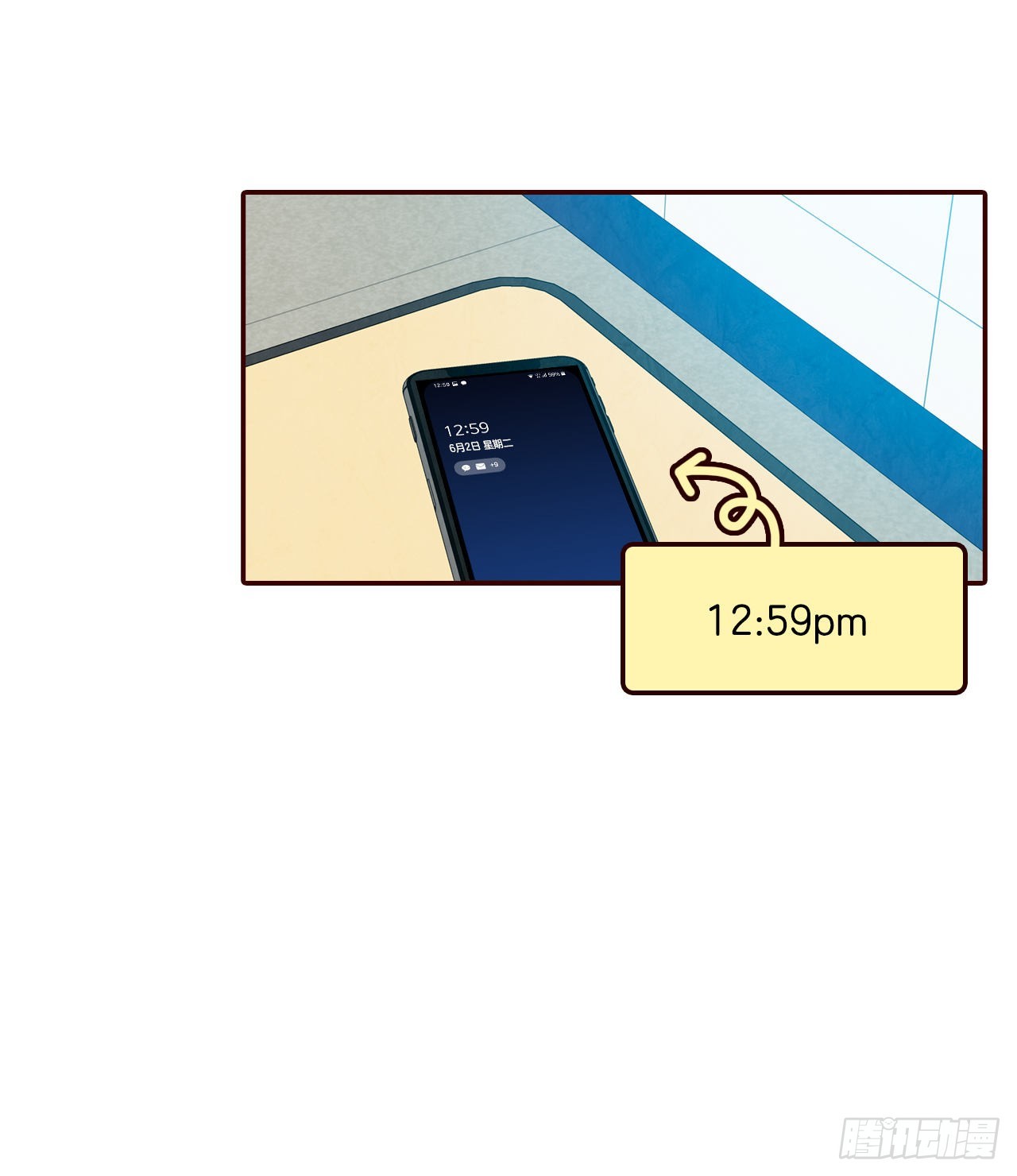 70.当上保镖(1/2)-第71话