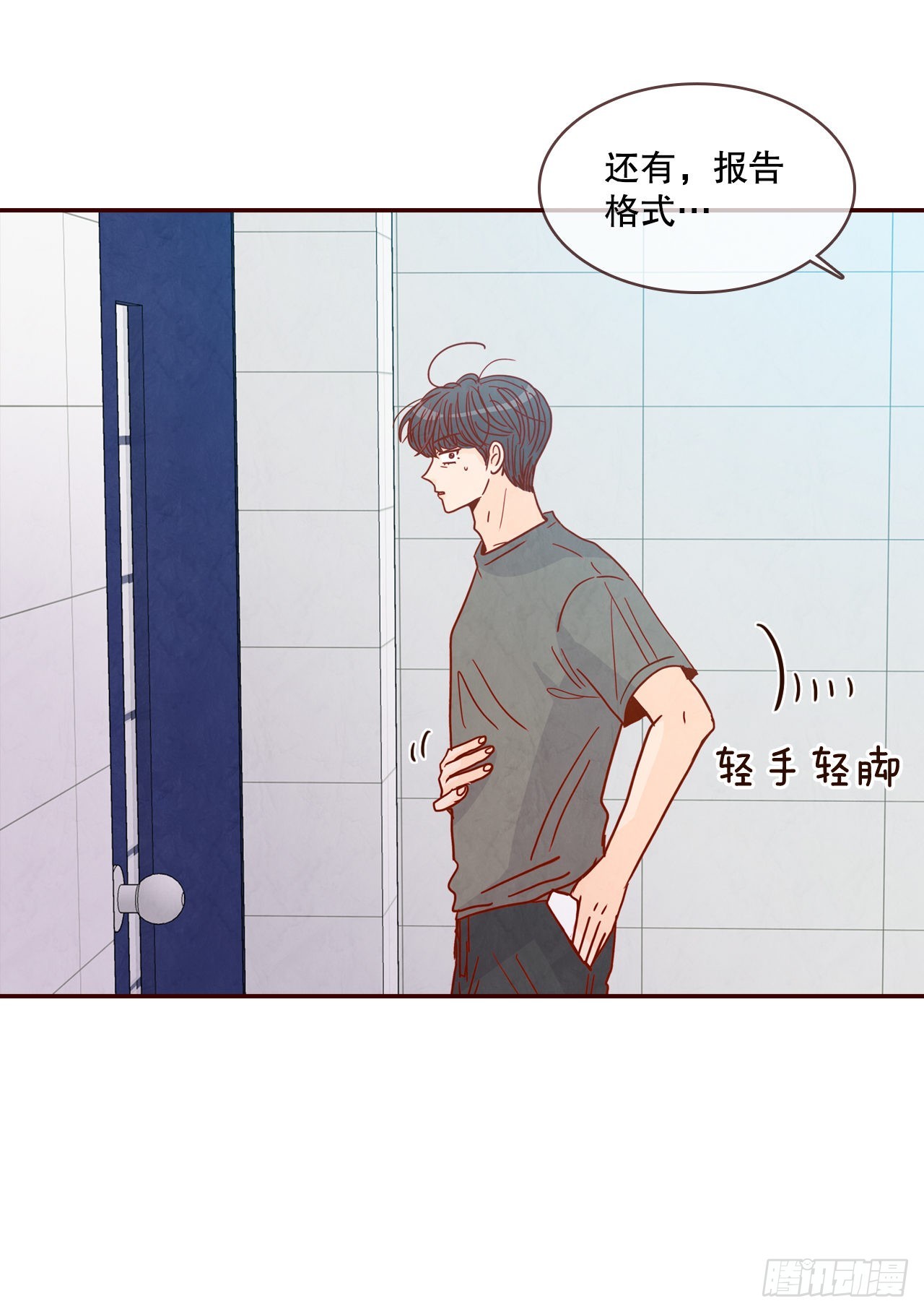 70.当上保镖(1/2)-第71话