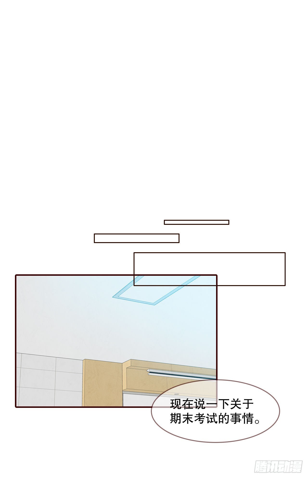 70.当上保镖(1/2)-第71话