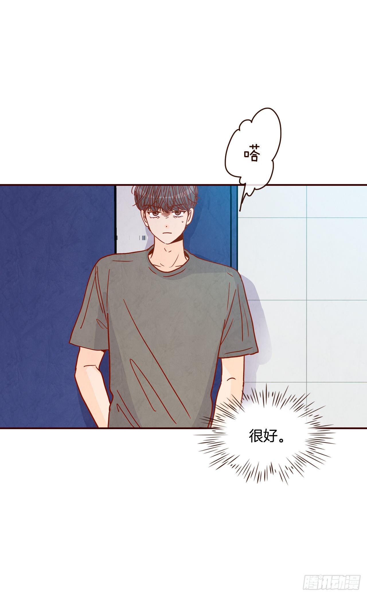 70.当上保镖(1/2)-第71话