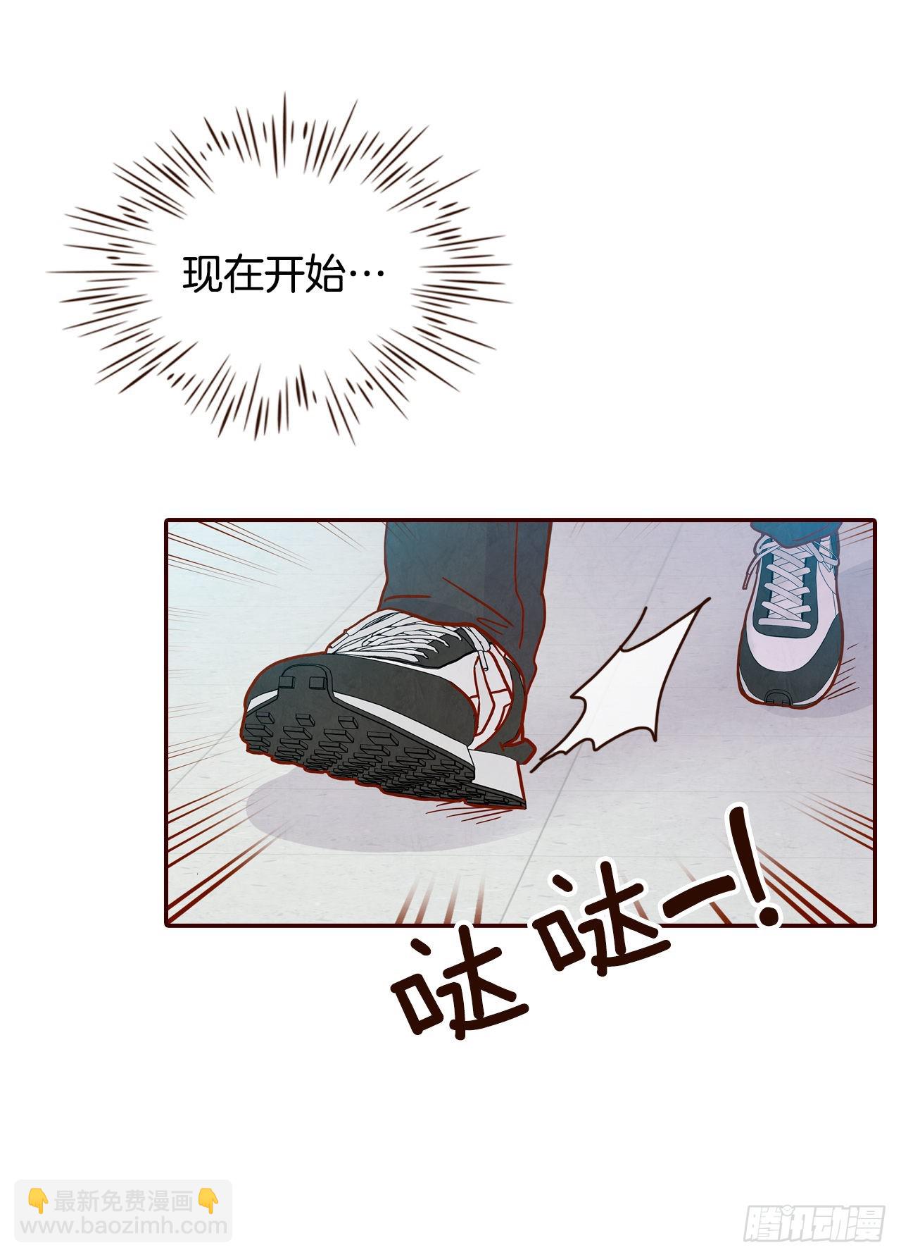 70.当上保镖(1/2)-第71话