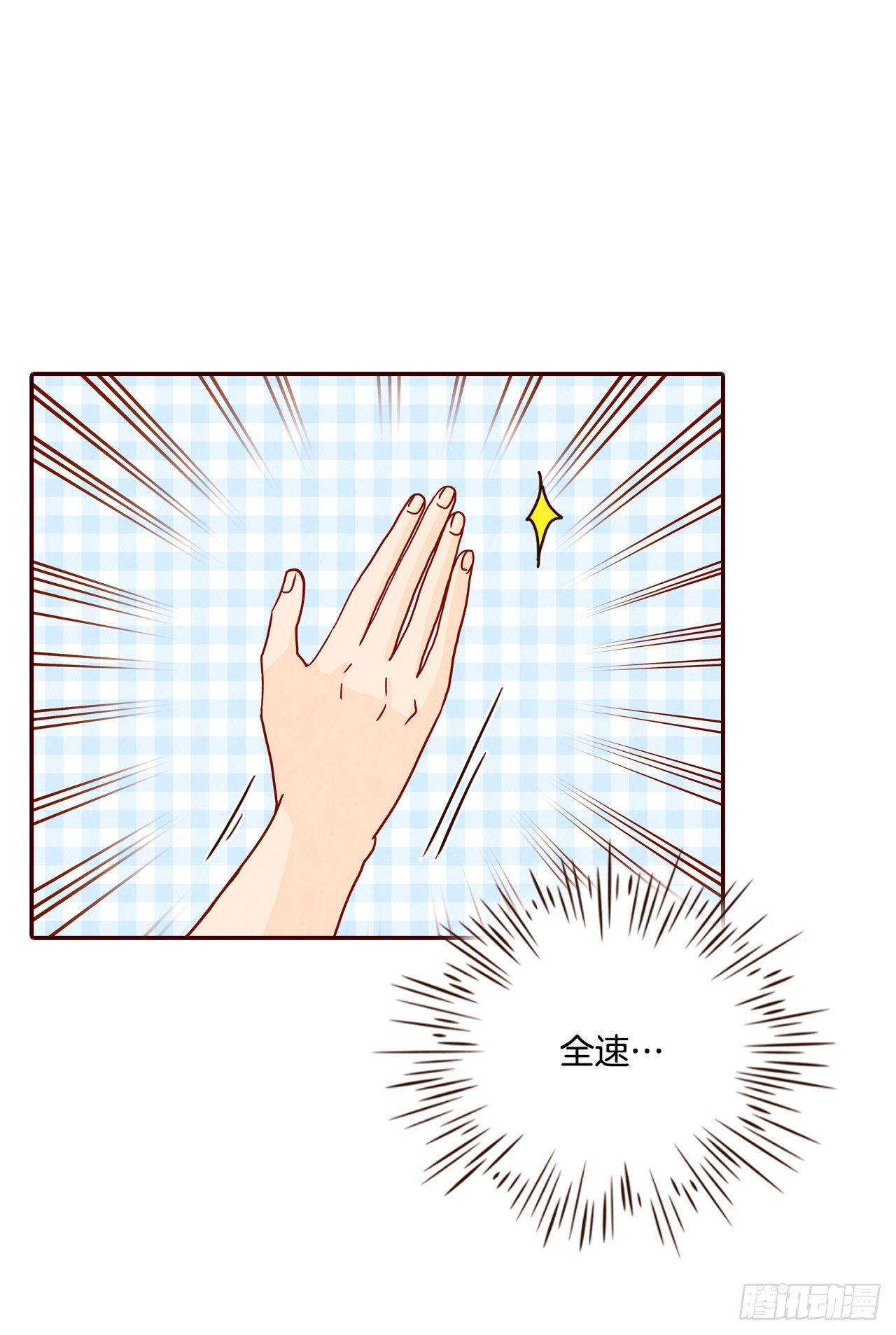 70.当上保镖(1/2)-第71话