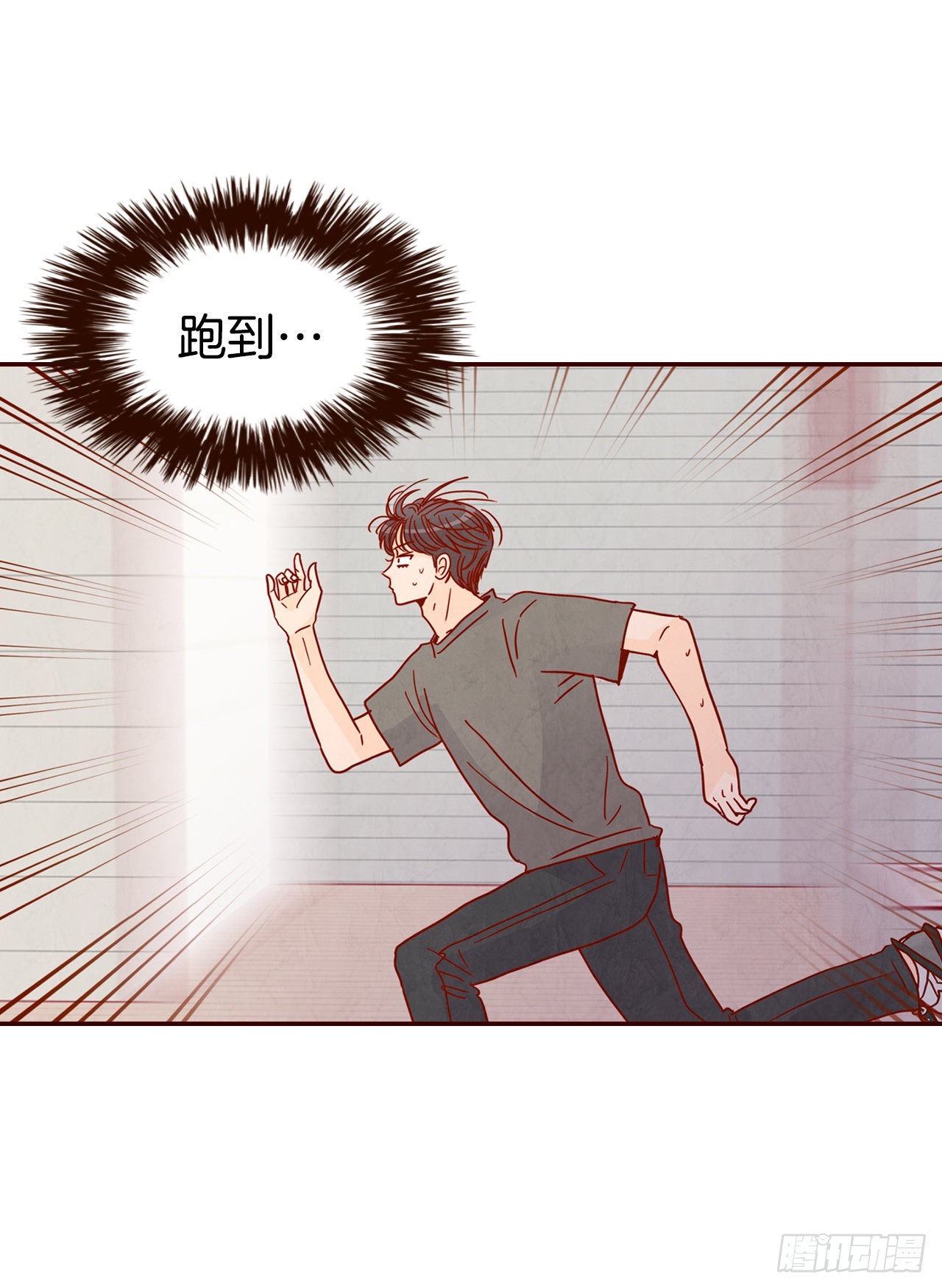 70.当上保镖(1/2)-第71话