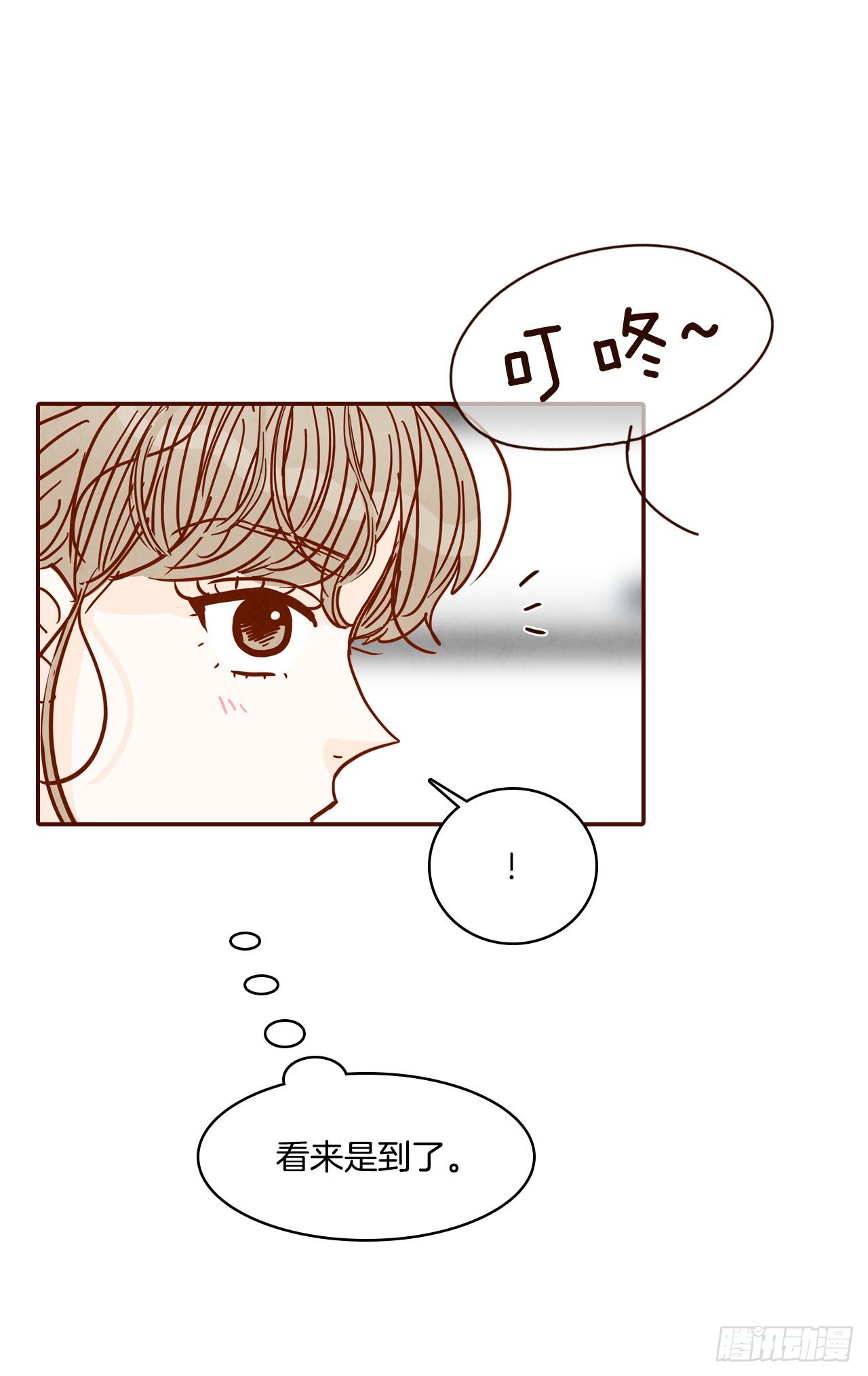 70.当上保镖(1/2)-第71话