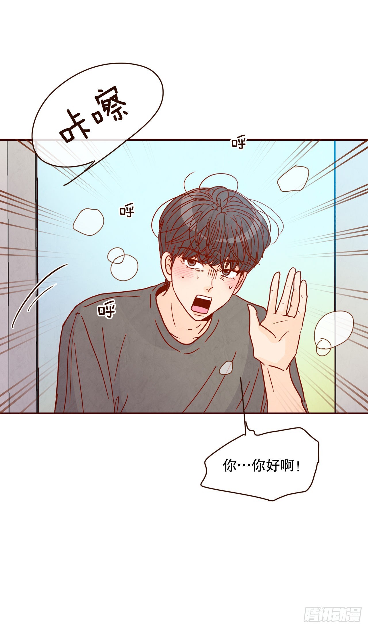 70.当上保镖(1/2)-第71话