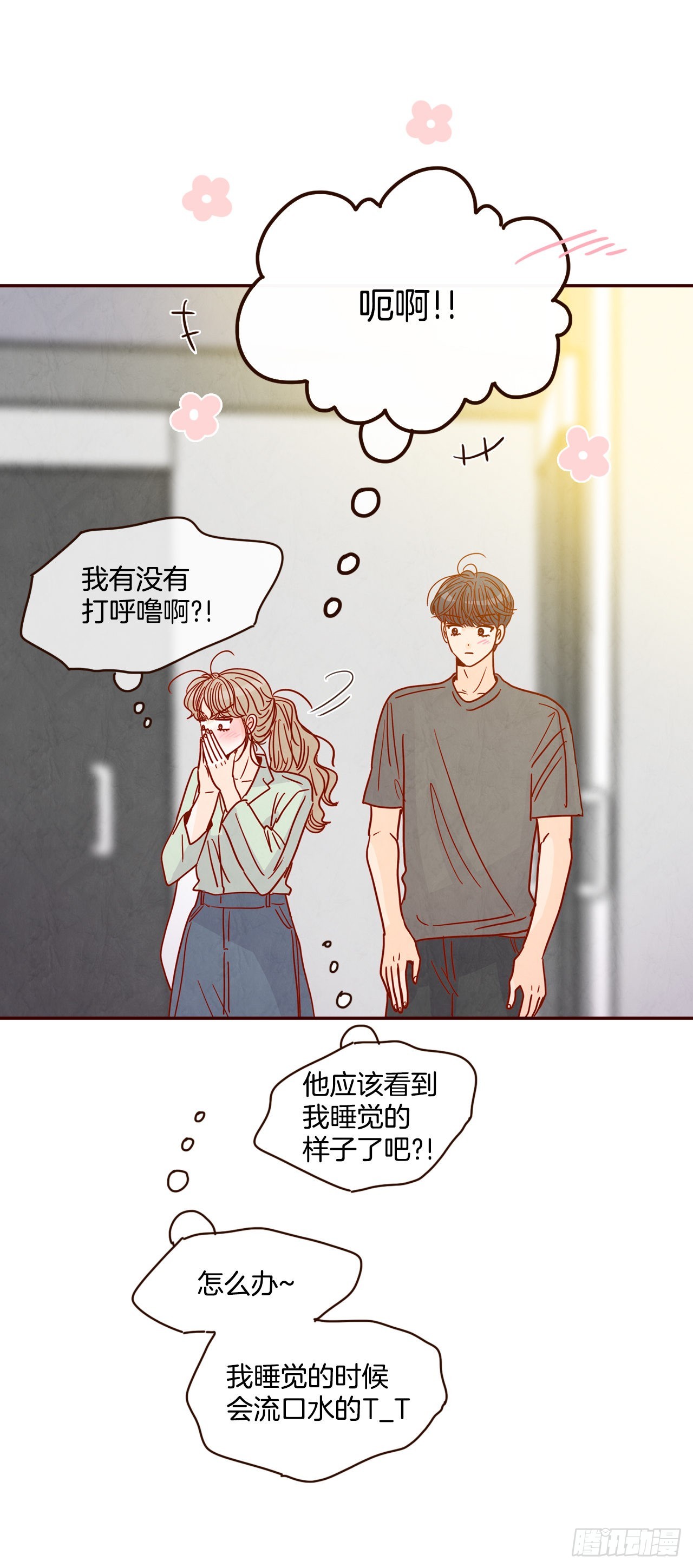 70.当上保镖(1/2)-第71话