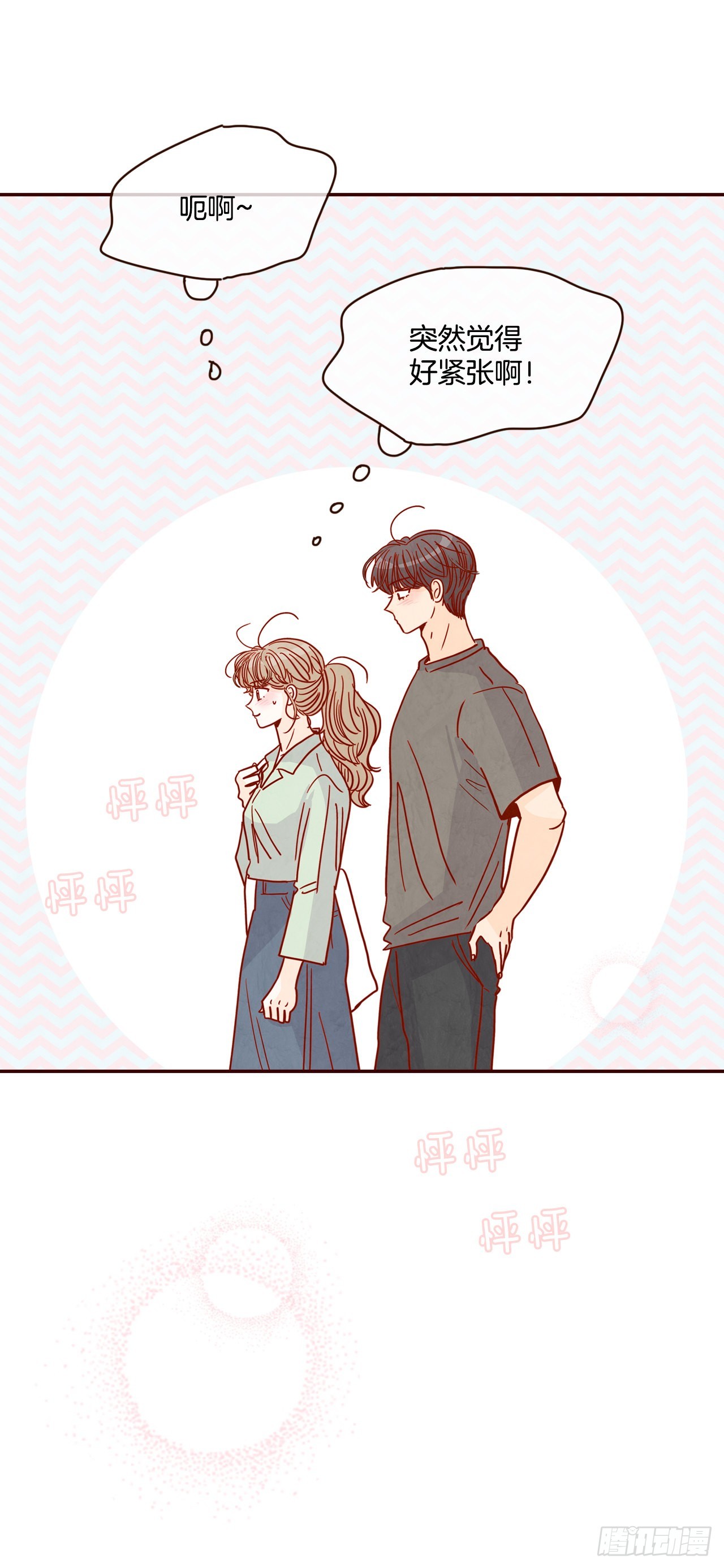 70.当上保镖(1/2)-第71话