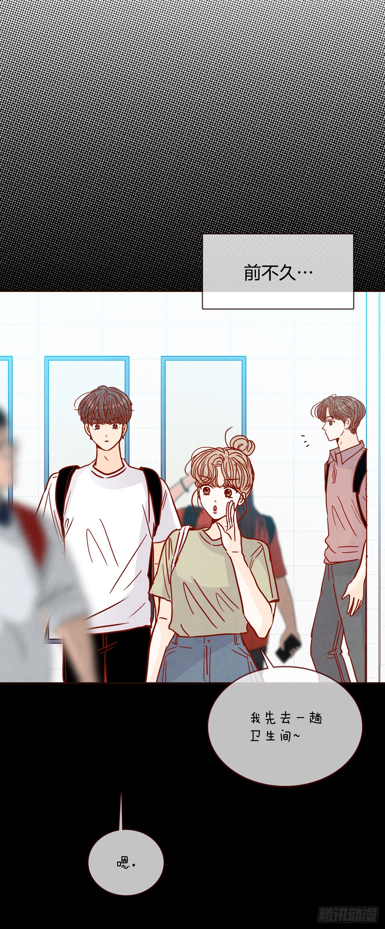 72.黑帽子跟踪狂(1/2)-第73话